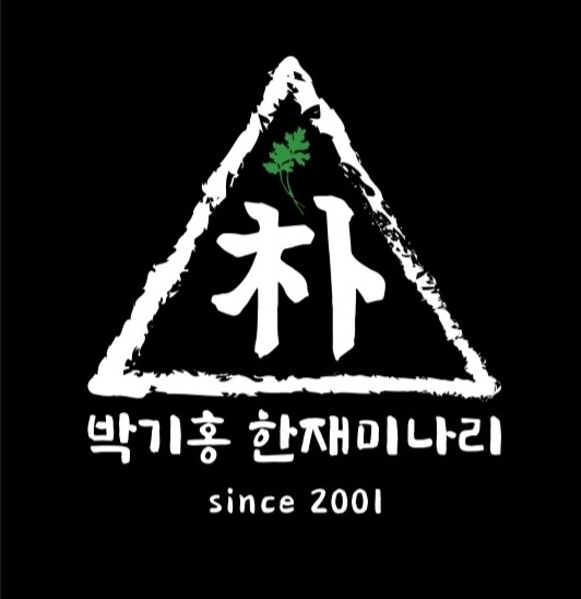 박기홍한재미나리식당