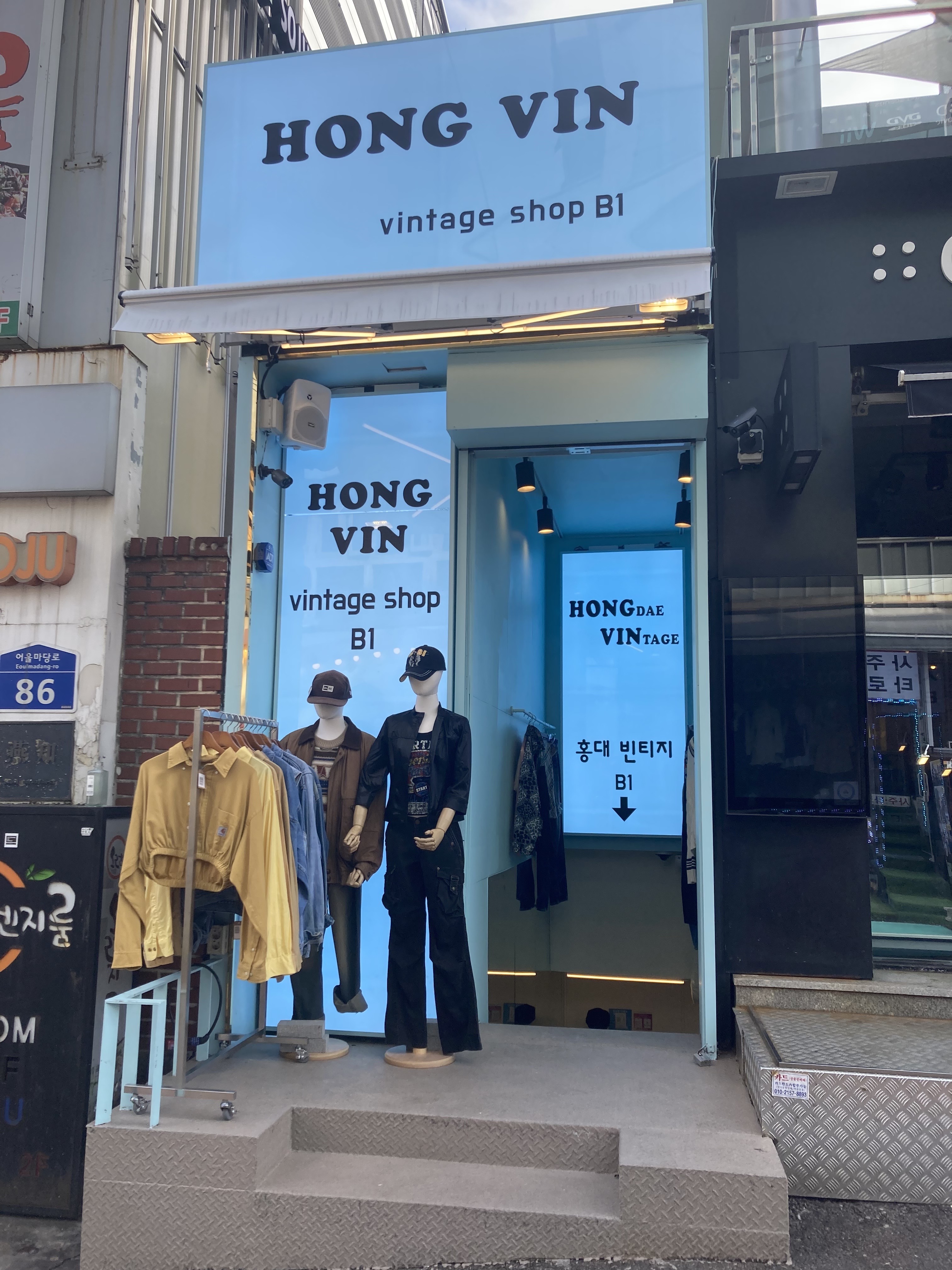 홍대빈티지B1