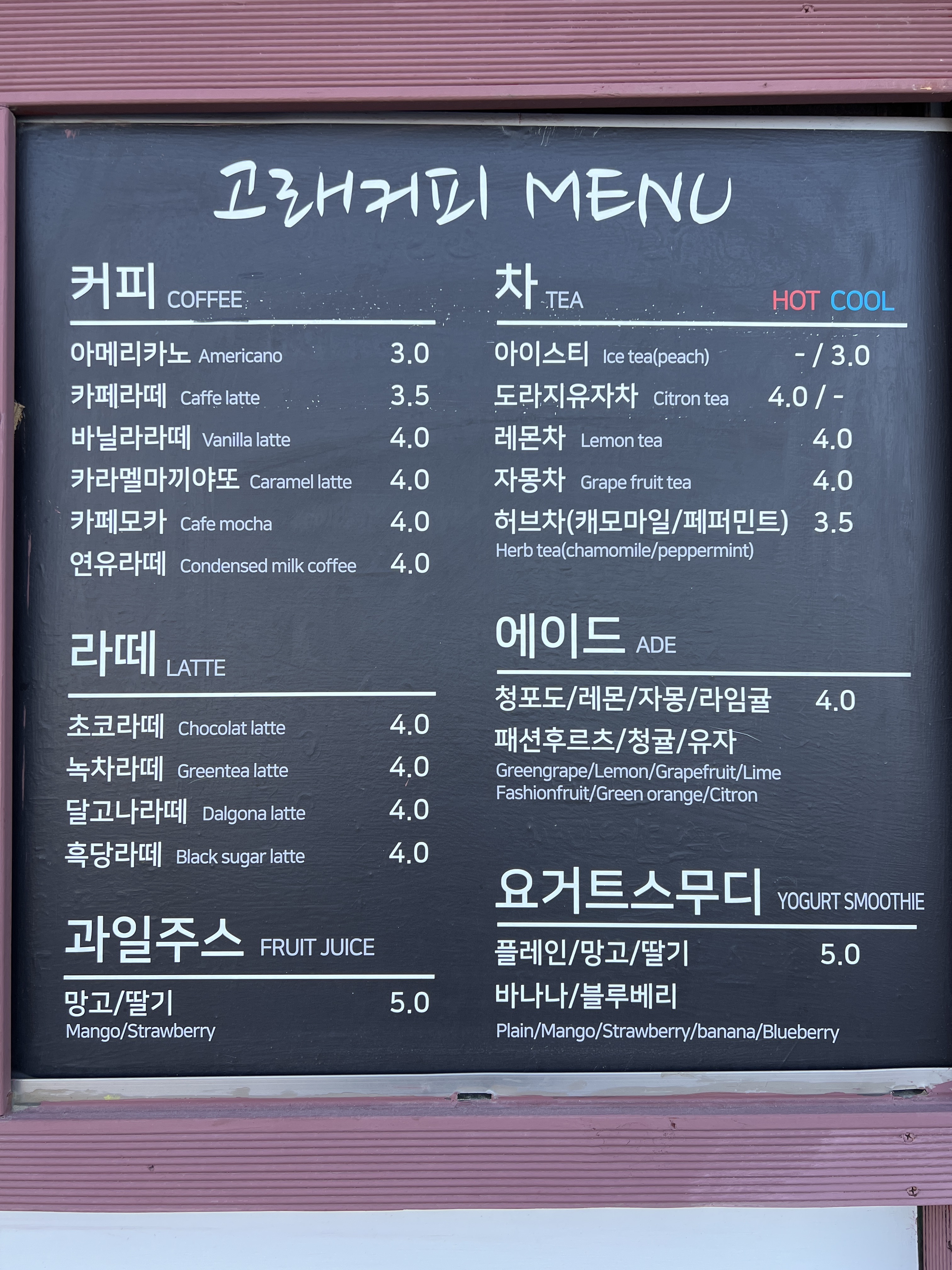 고래커피2.0