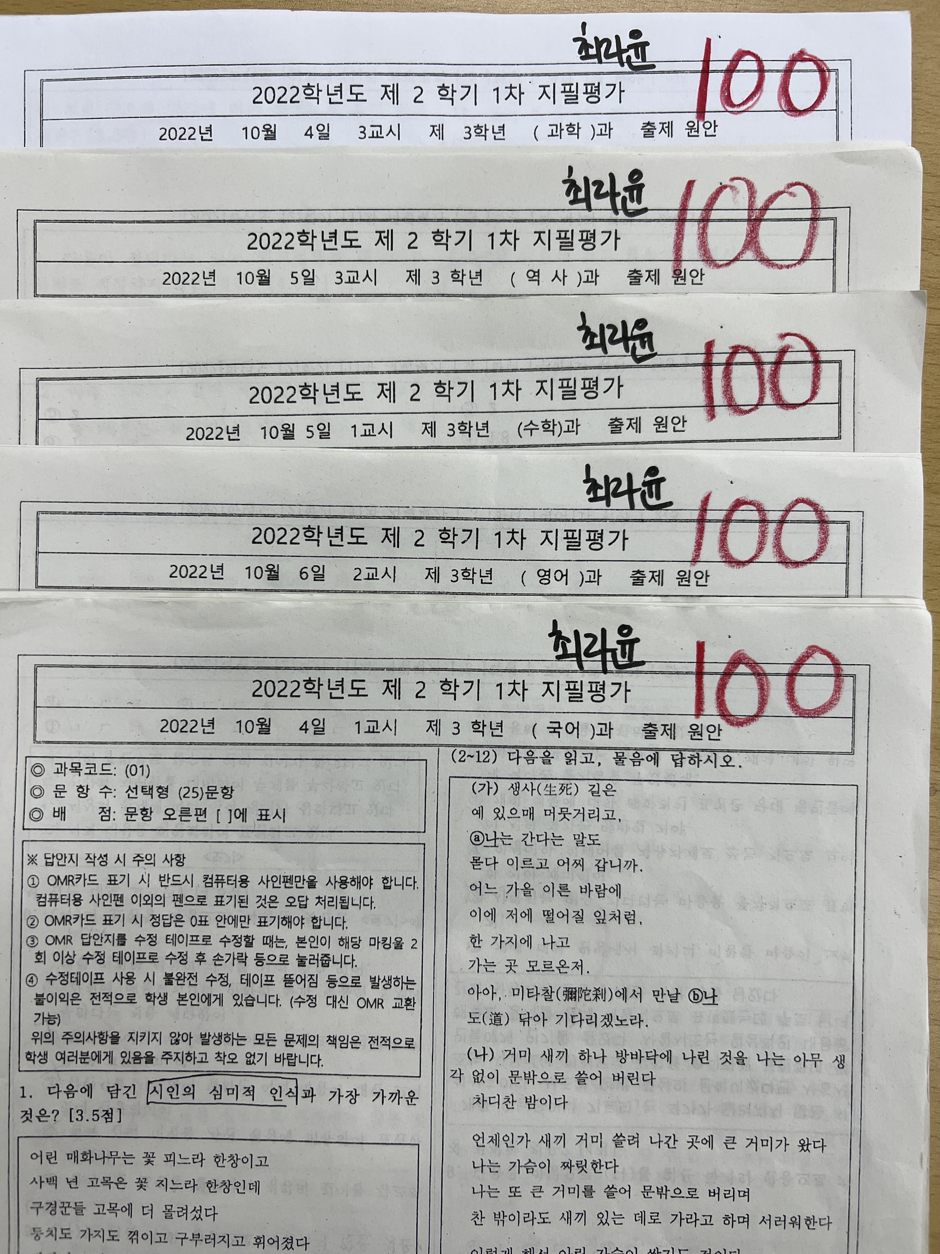 제니에듀학원