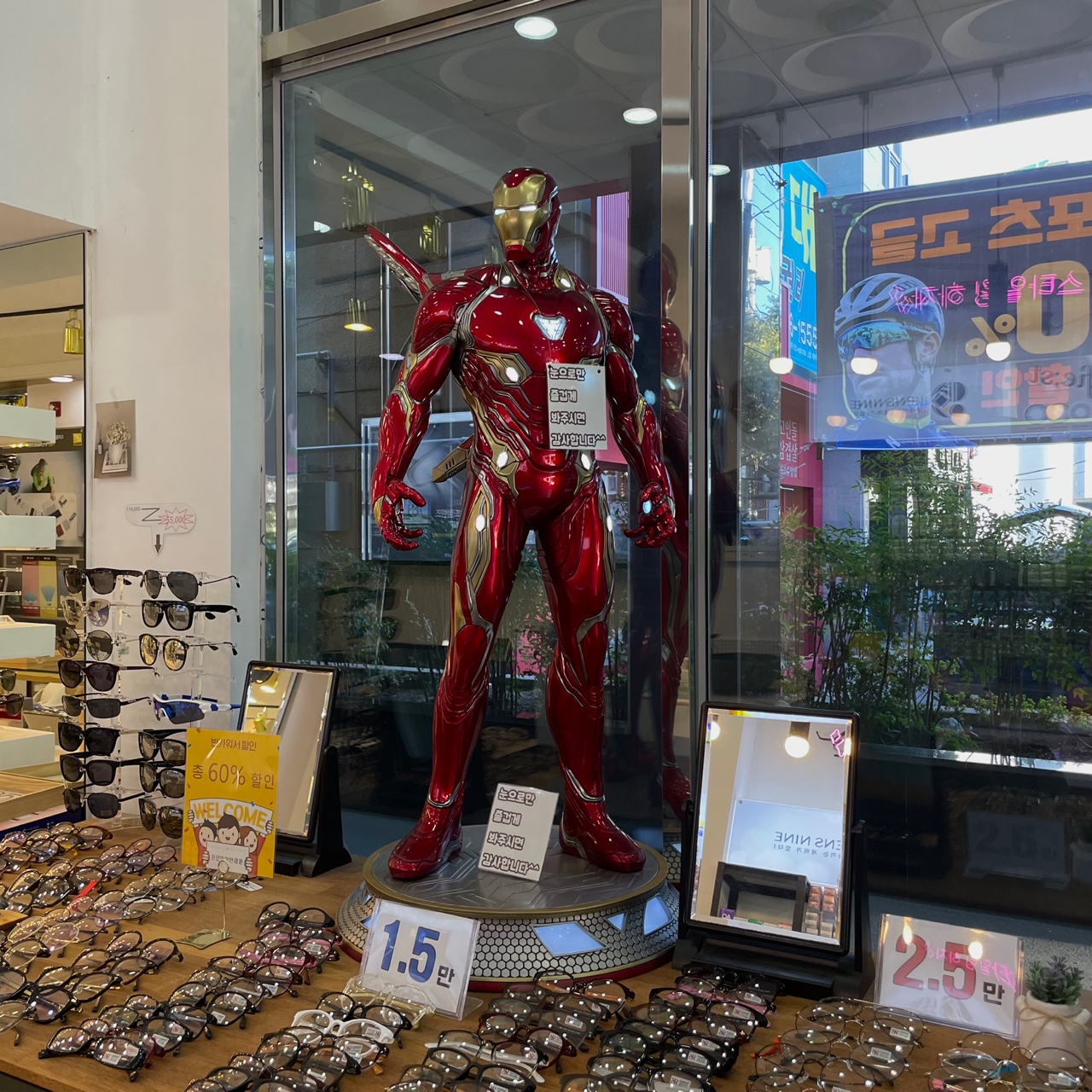 런던아이안경콘택트 대표 이미지