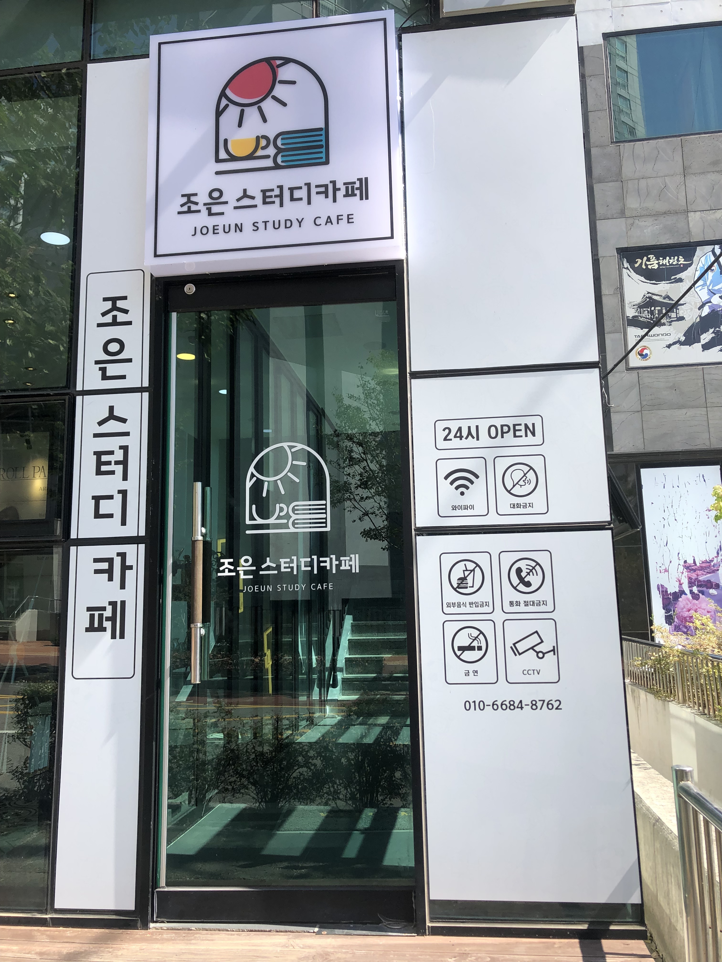 업체사진