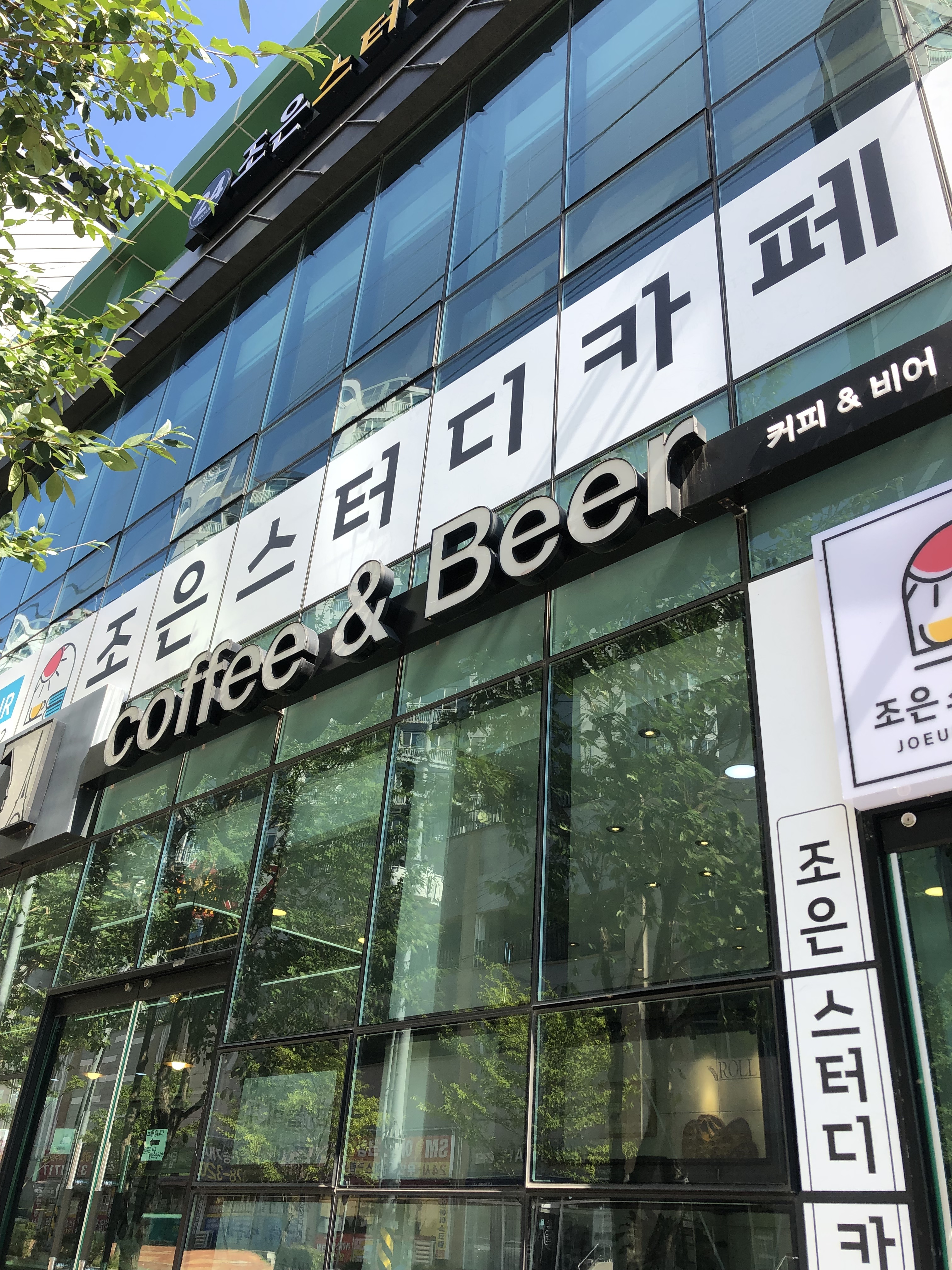 업체사진