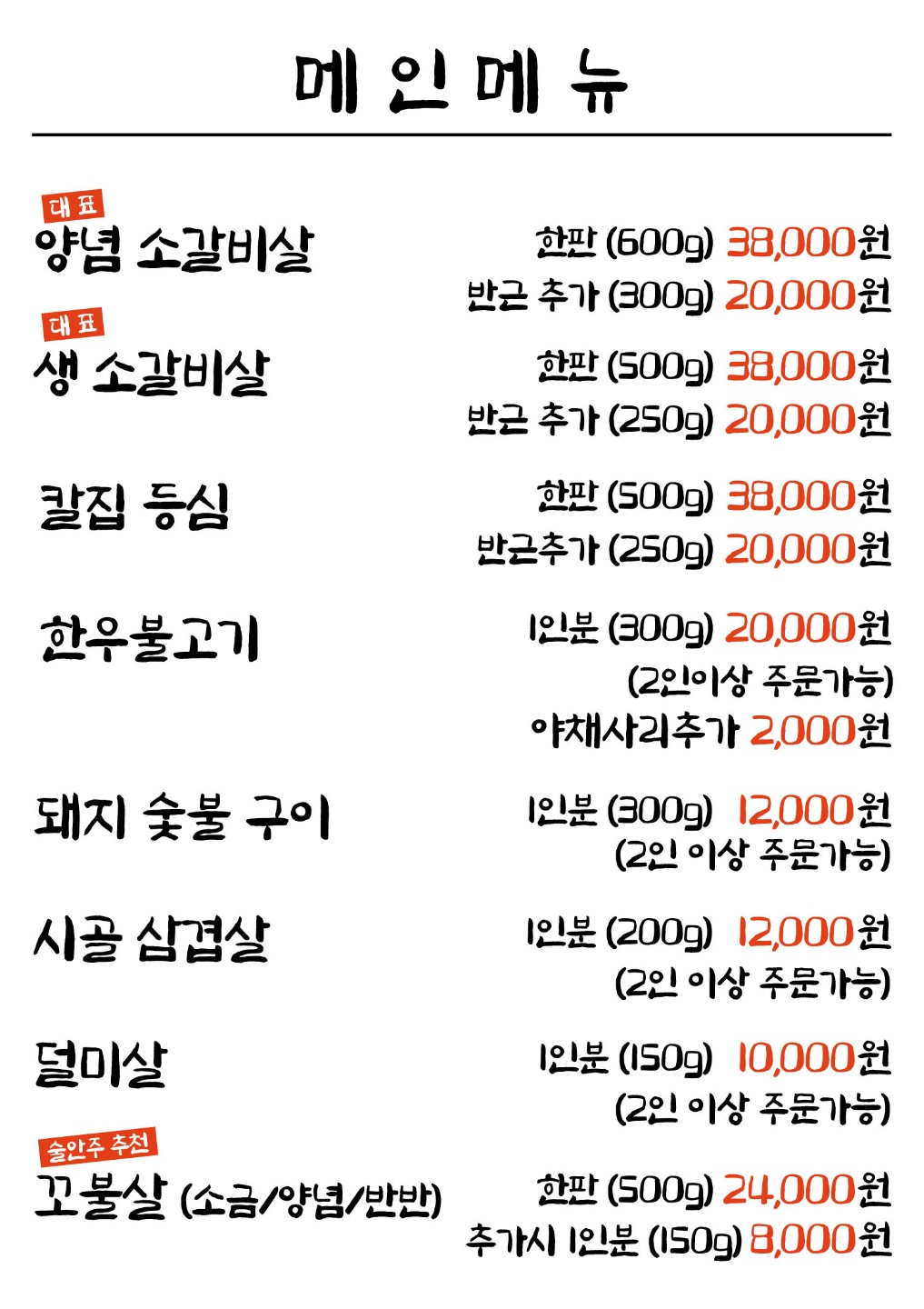 구이역구의역 이미지