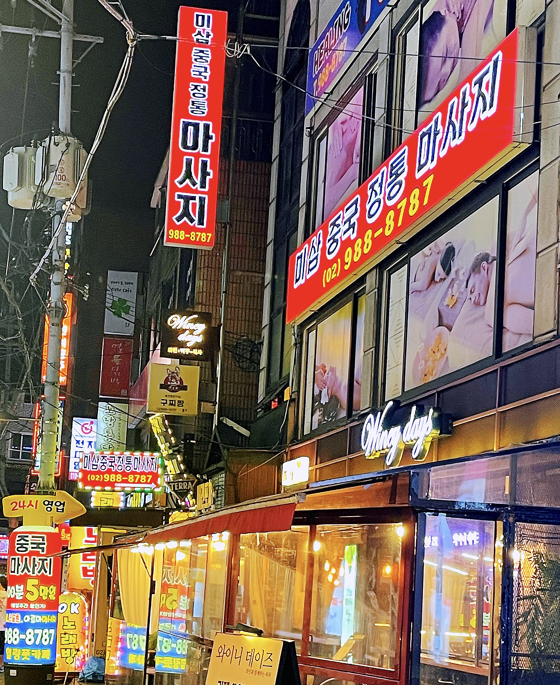 힐링풋카페 (성신여대입구역) 매장 사진 2