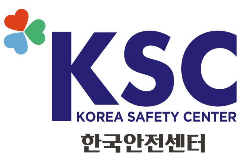 한국안전센터