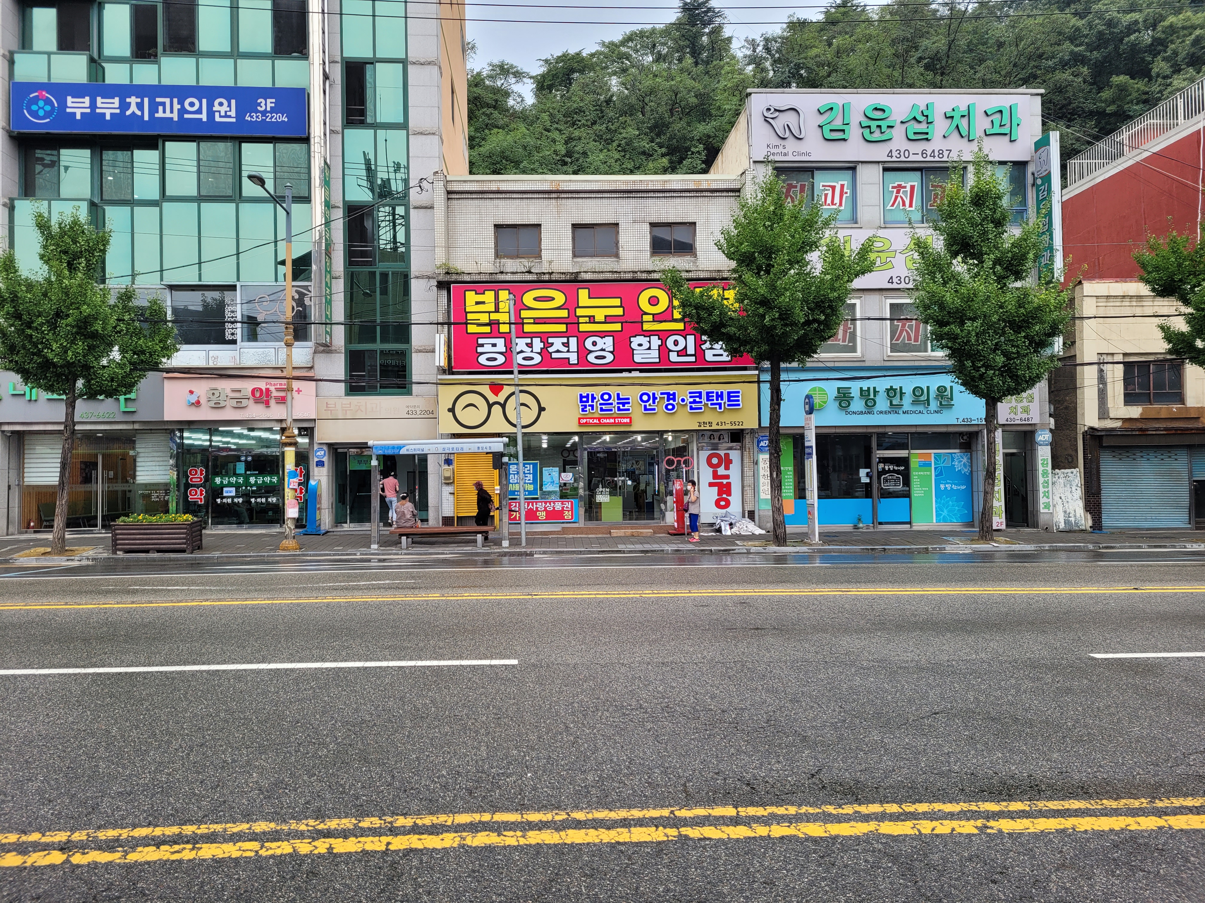 밝은눈안경 김천점 대표 이미지