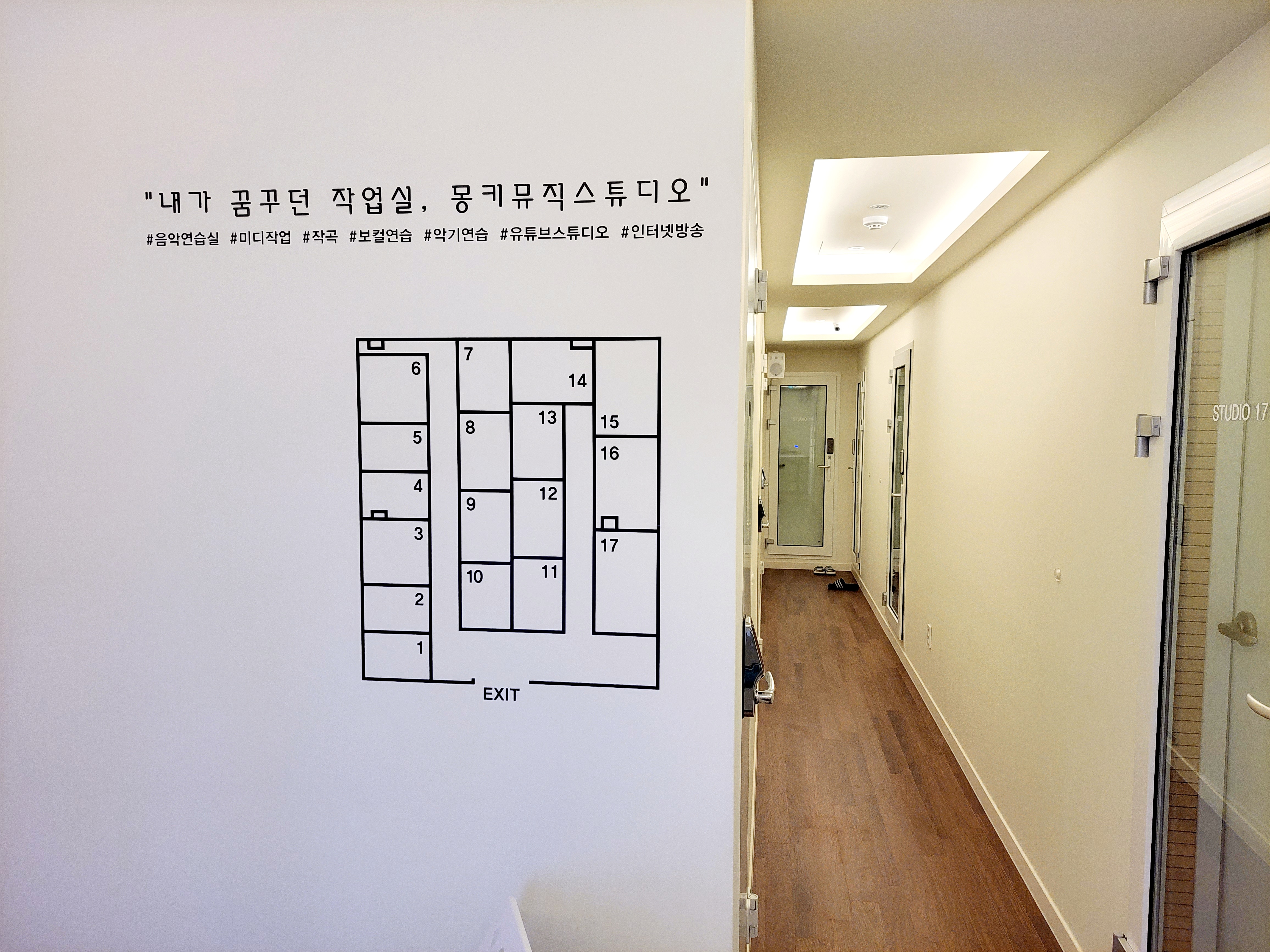 1번째 스튜디오 사진