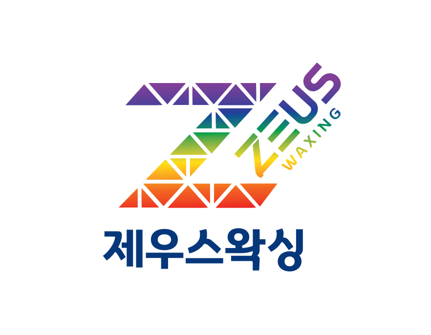 제우스왁싱 대표 이미지