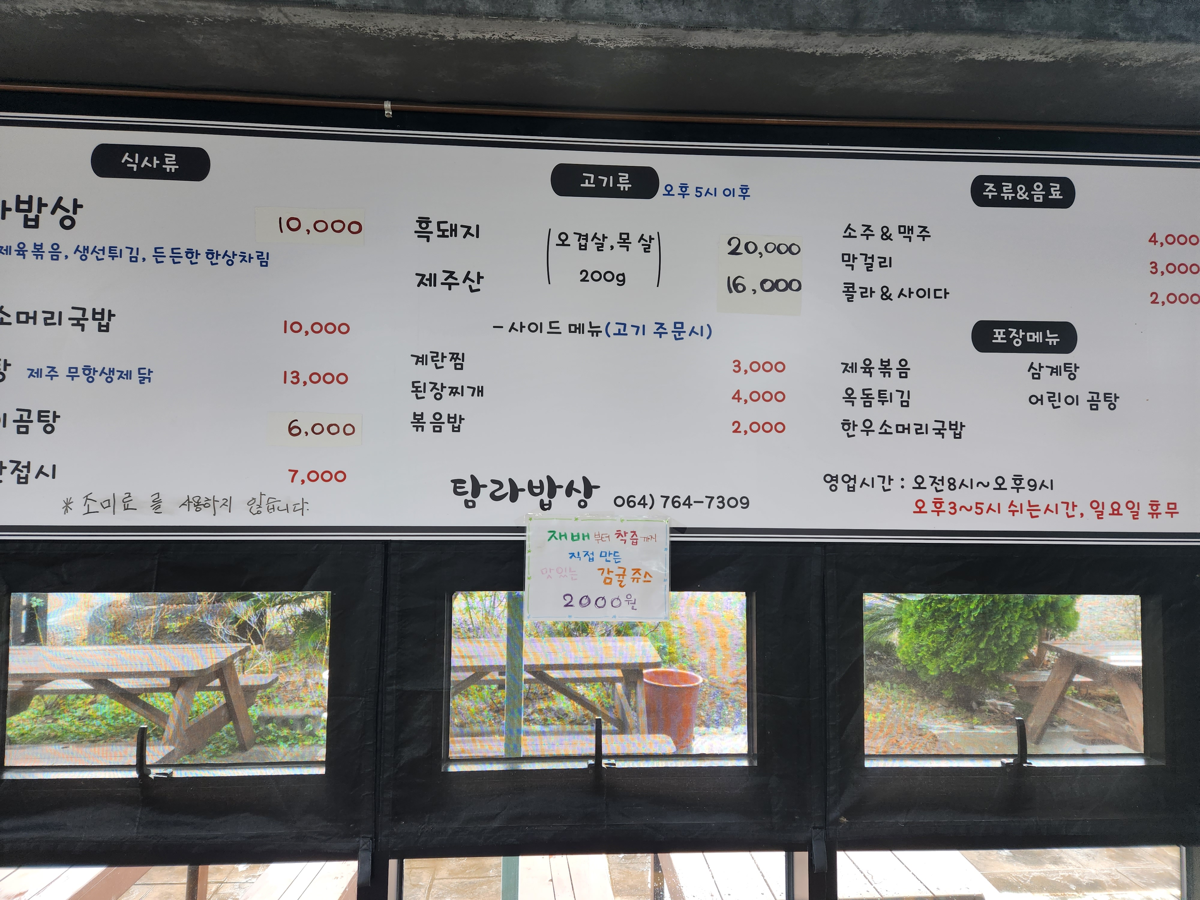 요약 정보 이미지