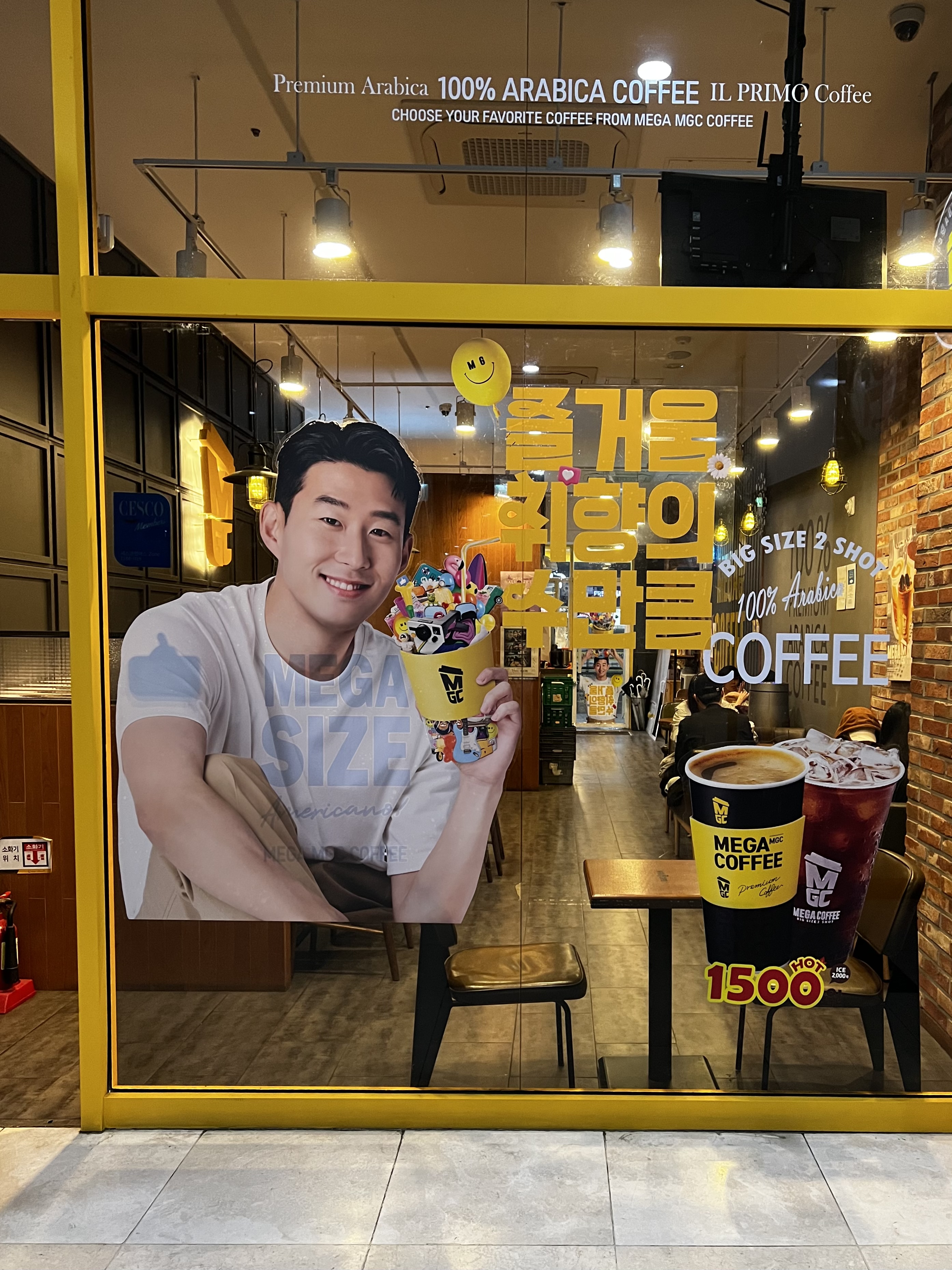 메가MGC커피 청주지웰시티점