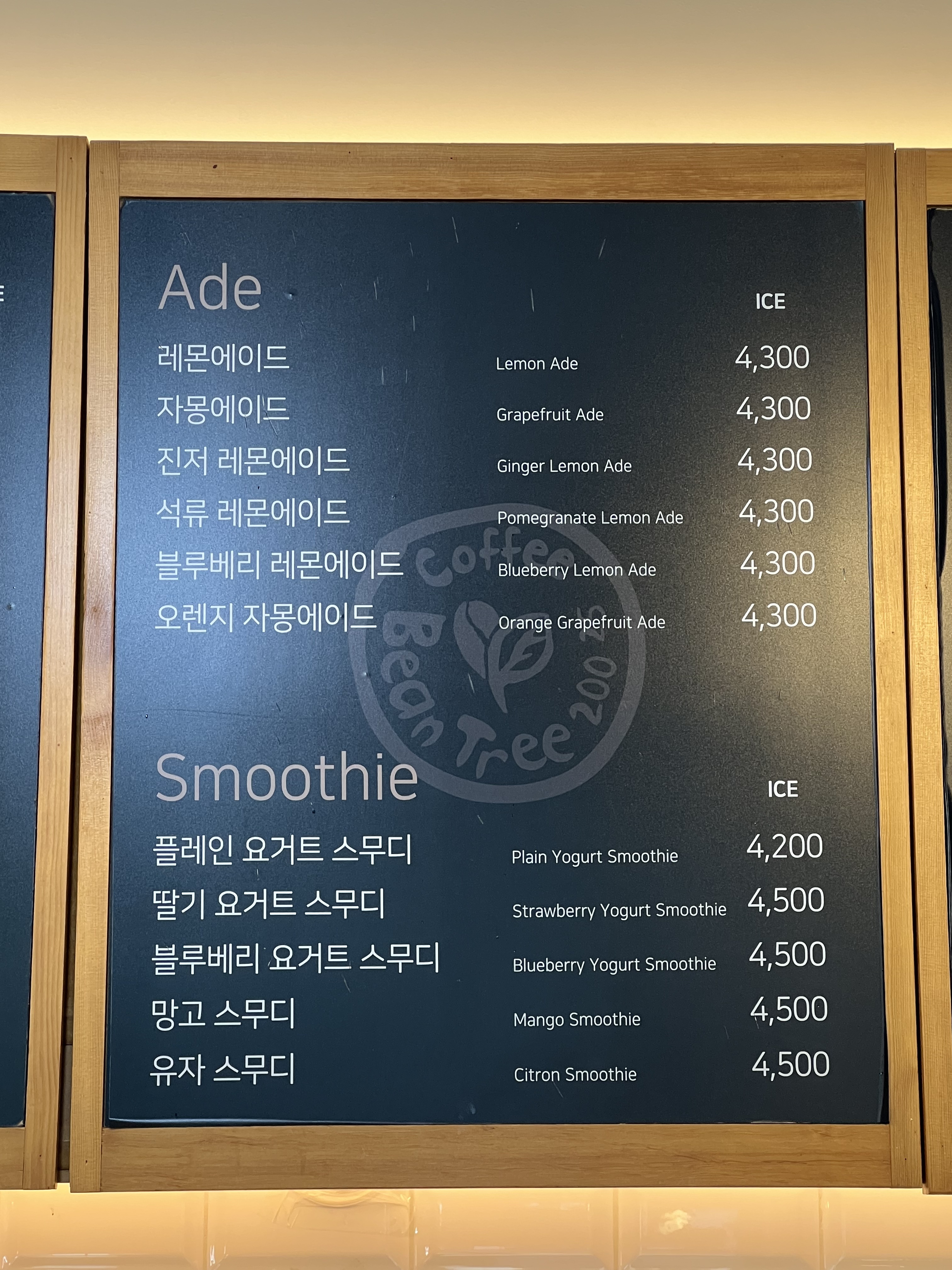 빈트리커피