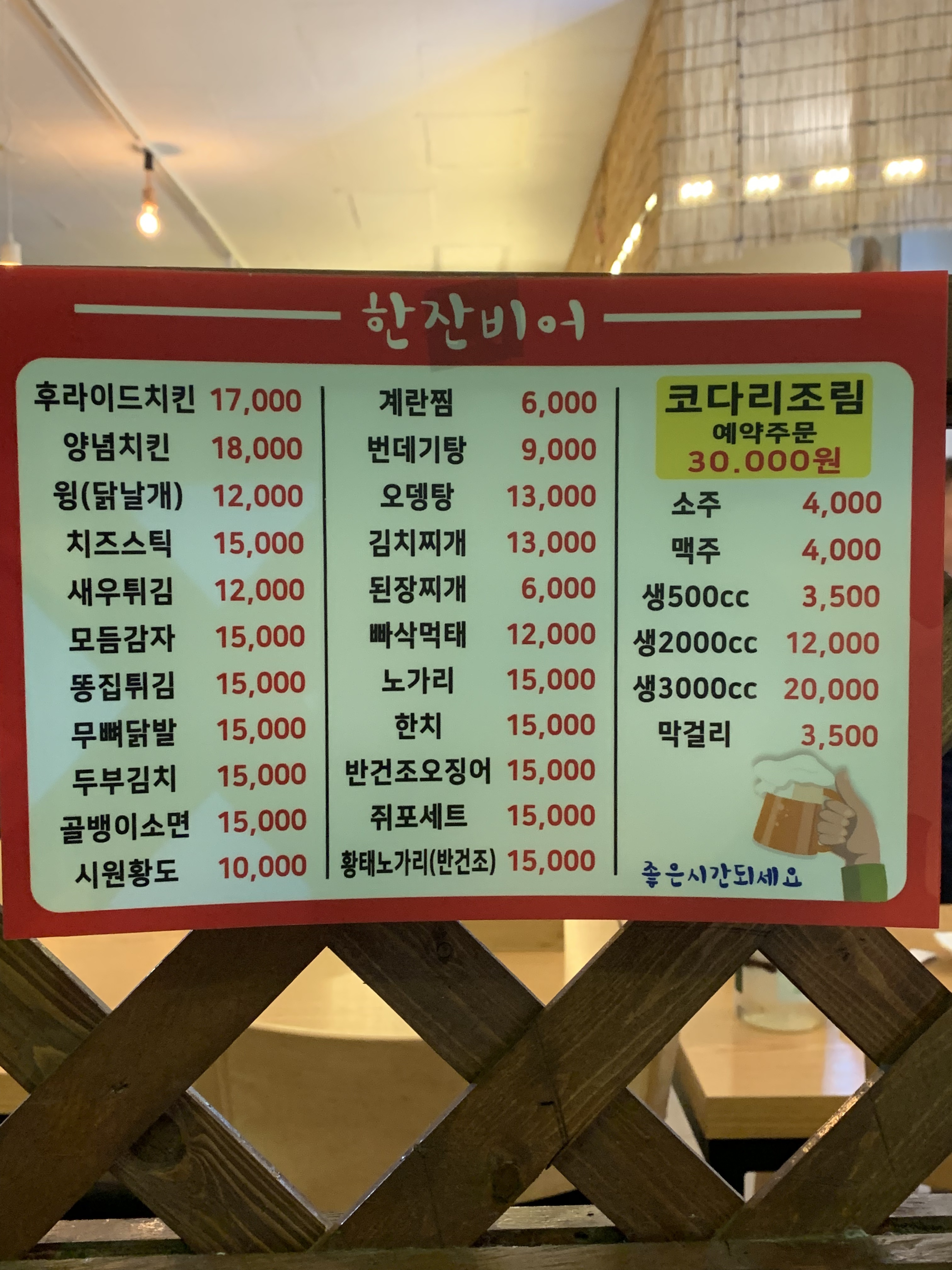 요약 정보 이미지