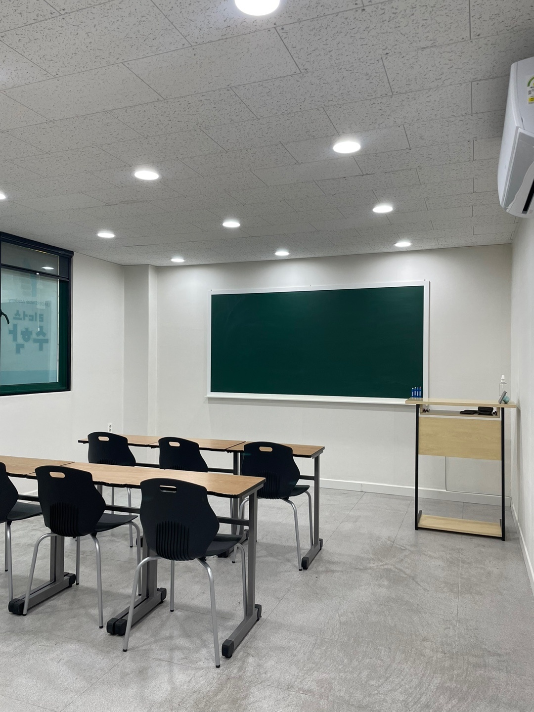 리더스수학교습소
