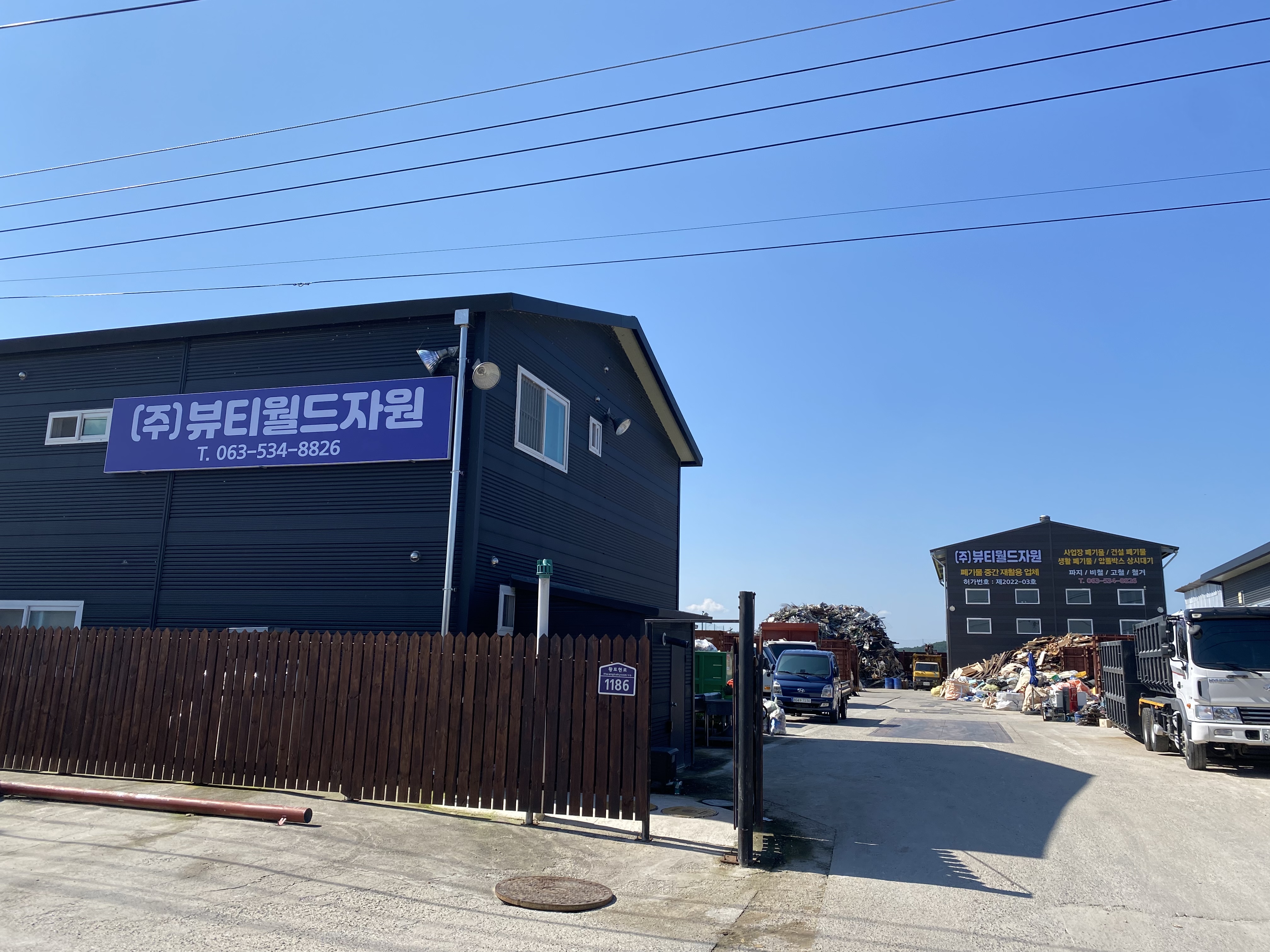 뷰티월드자원