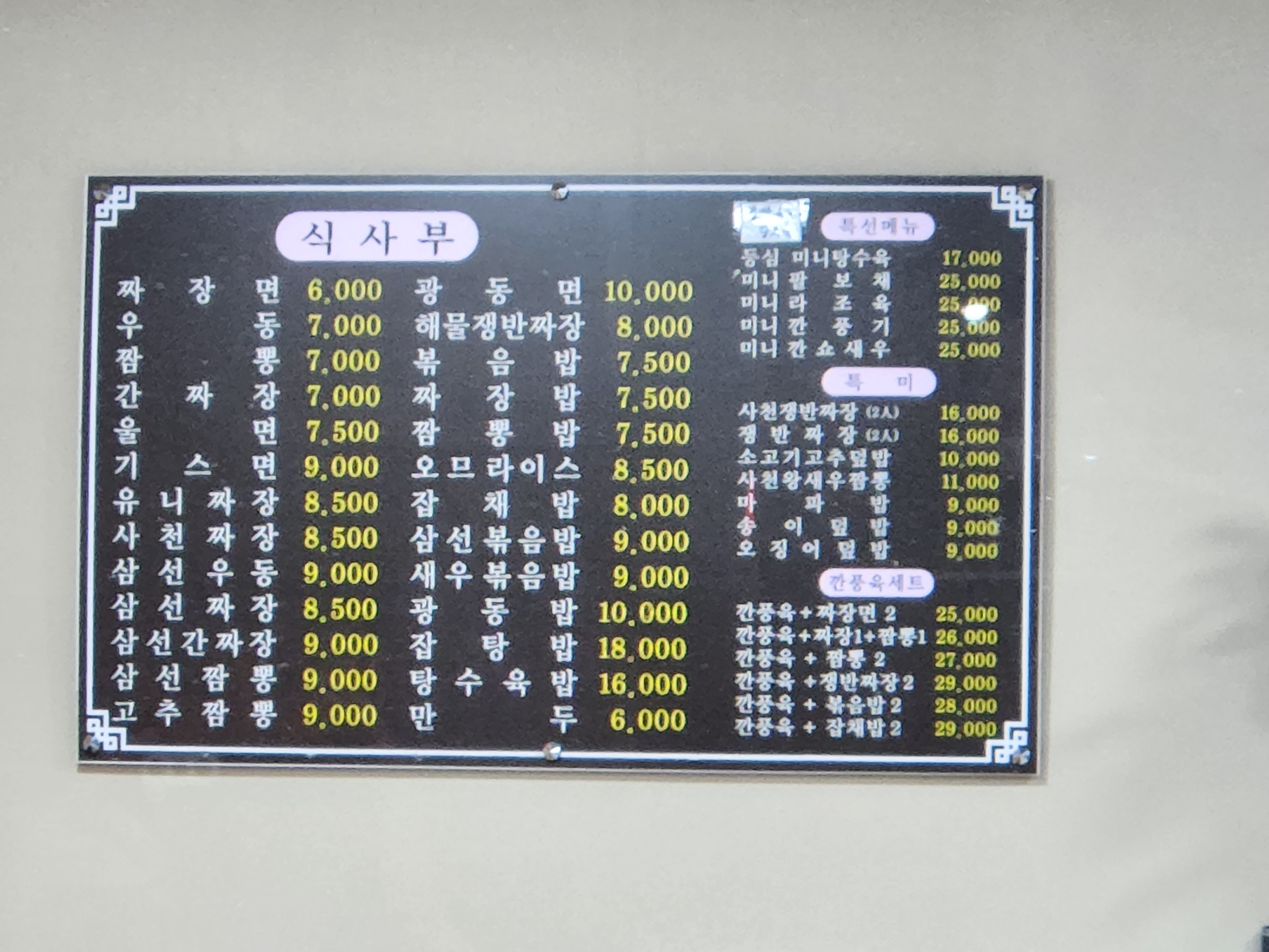 태평루
