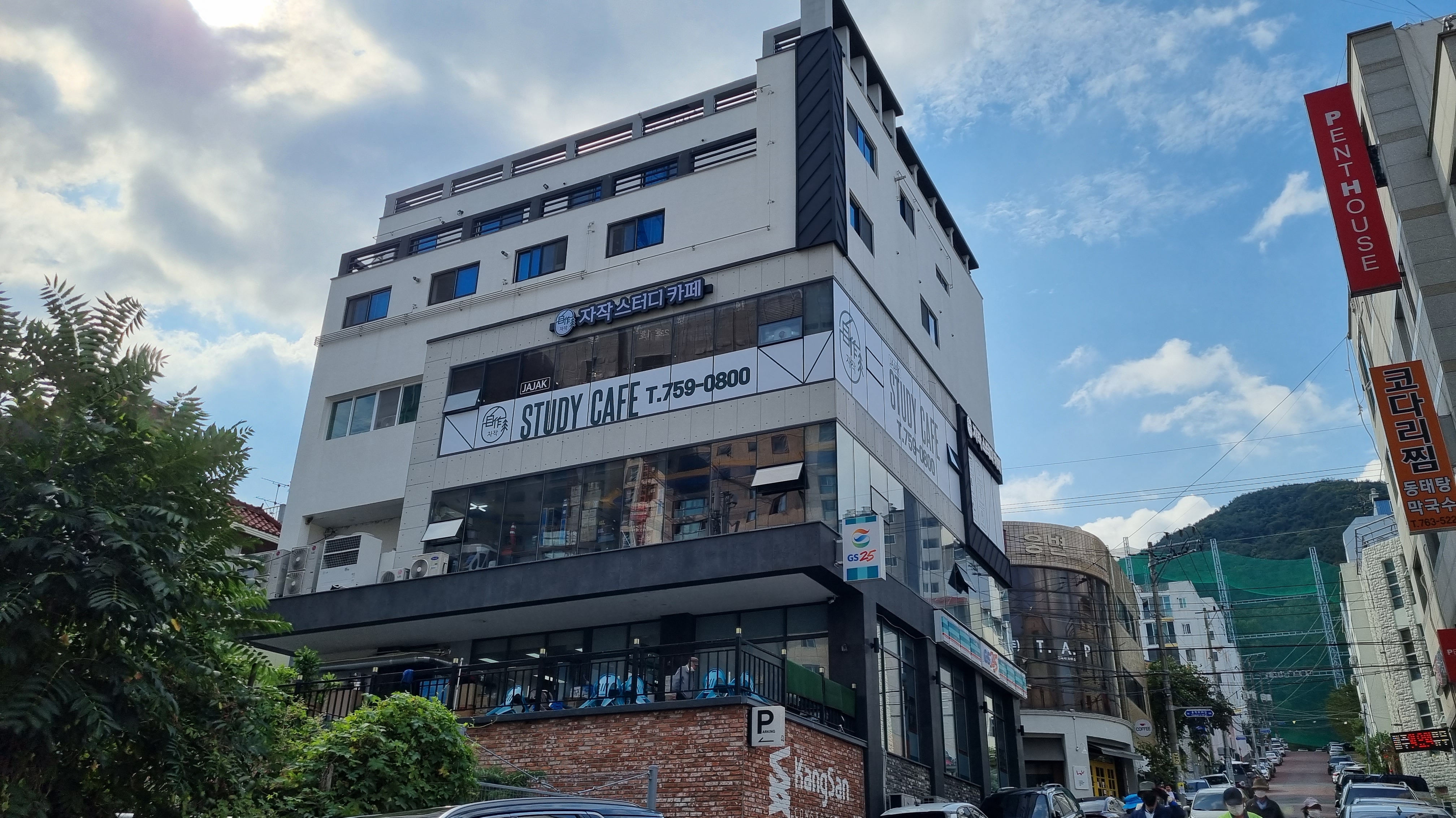 업체사진