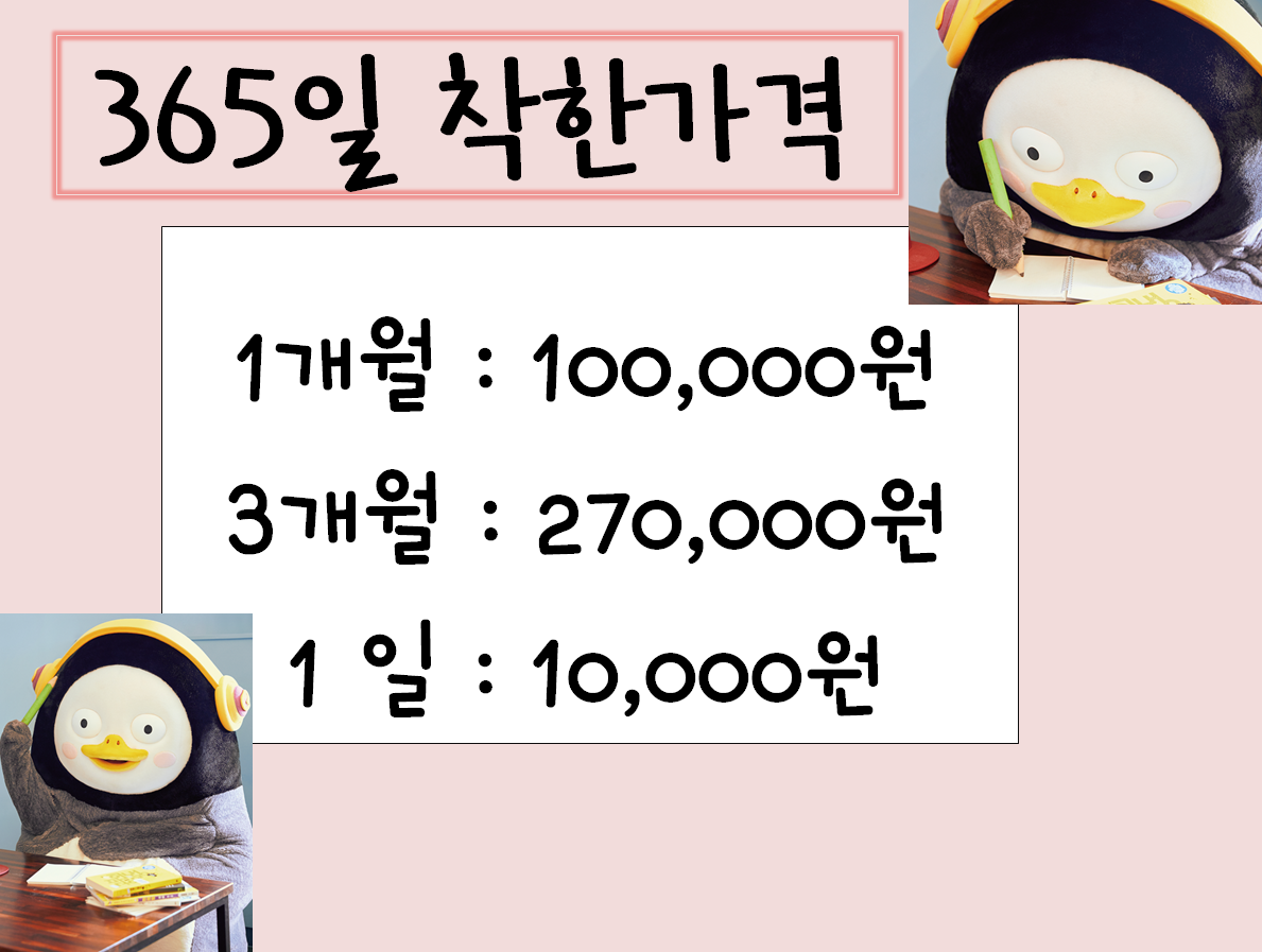 영아티스트 스터디카페 대표이미지