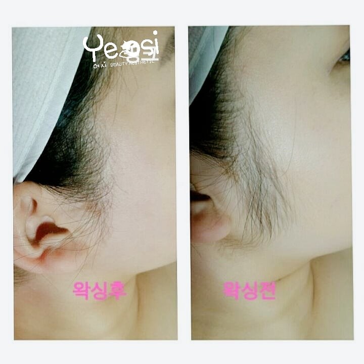 여시뷰티 왁싱&속눈썹
