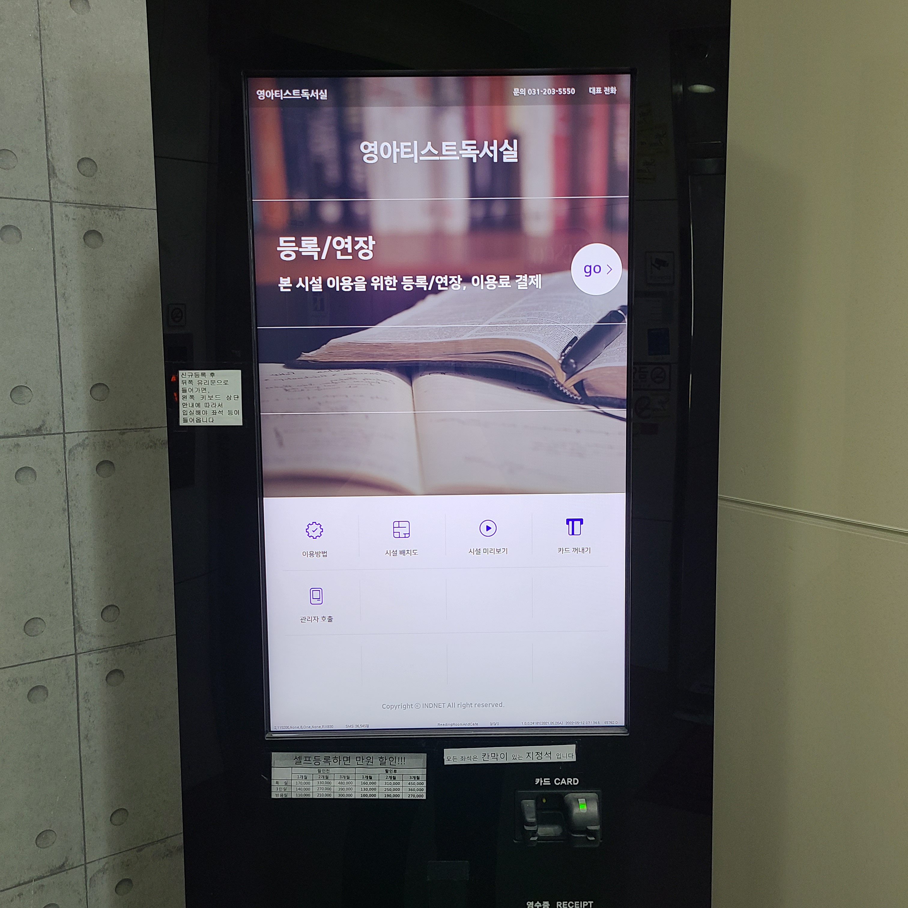 업체사진