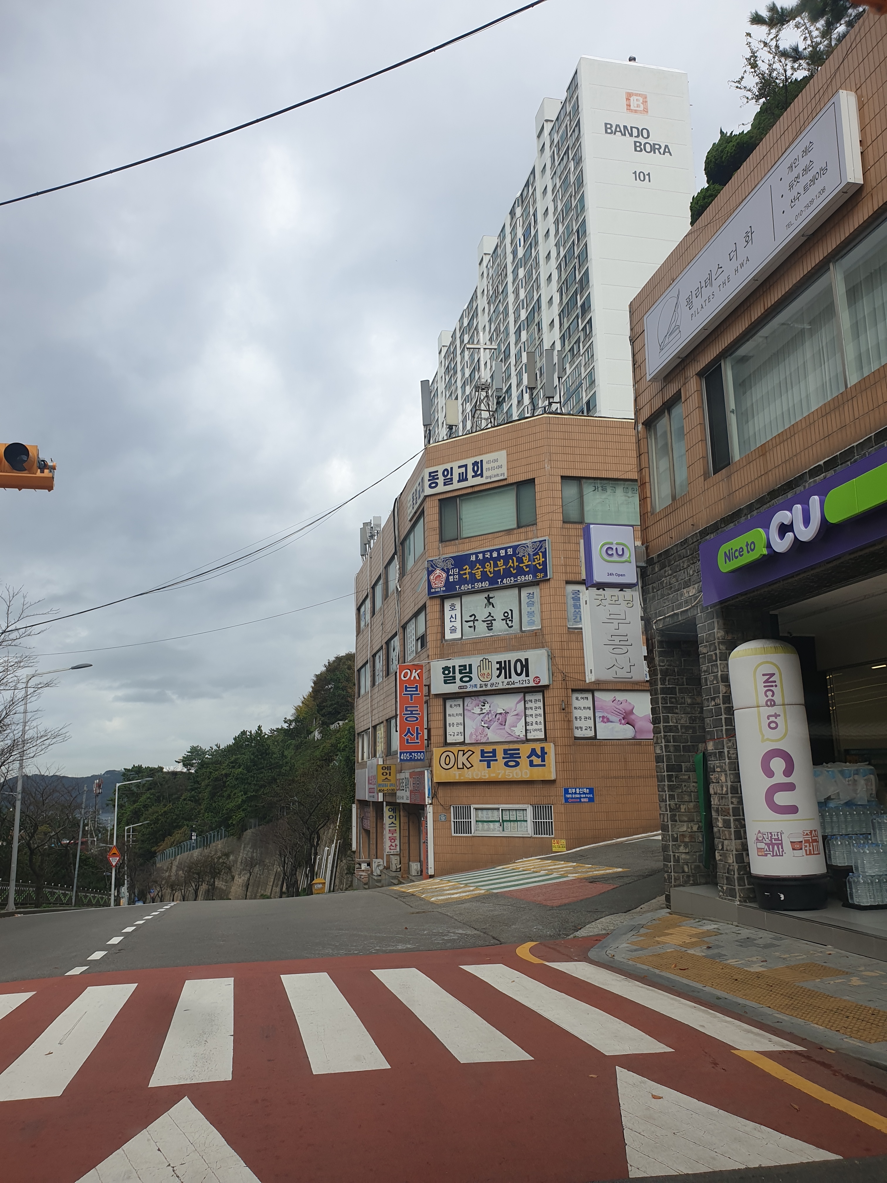 약손힐링케어