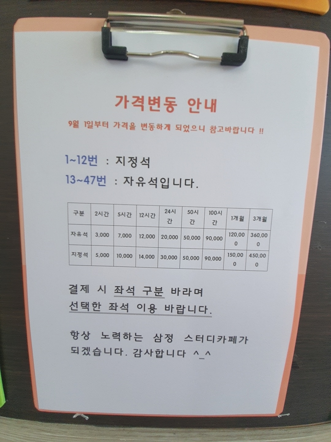 업체사진