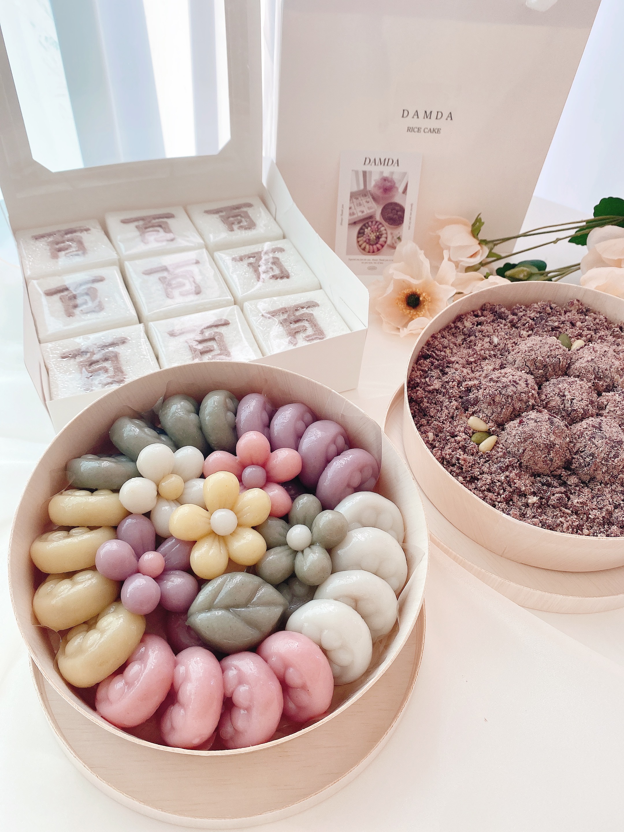 담다떡공방