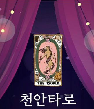 그레이스 디포