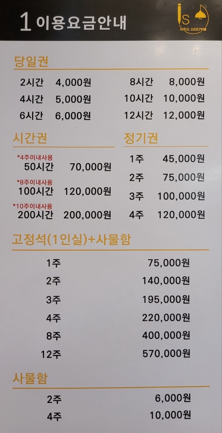 업체사진