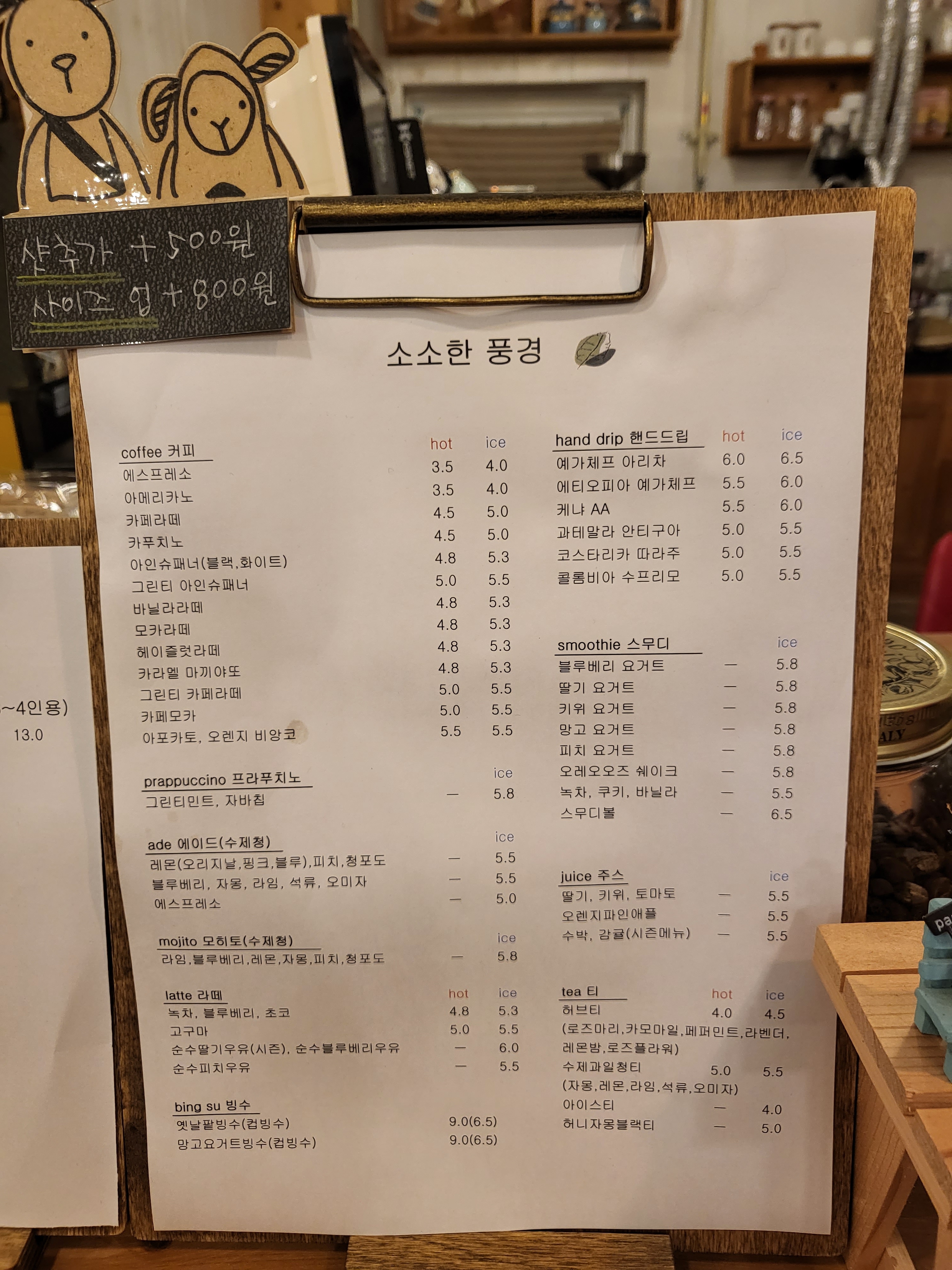 소소한풍경 사진 2
