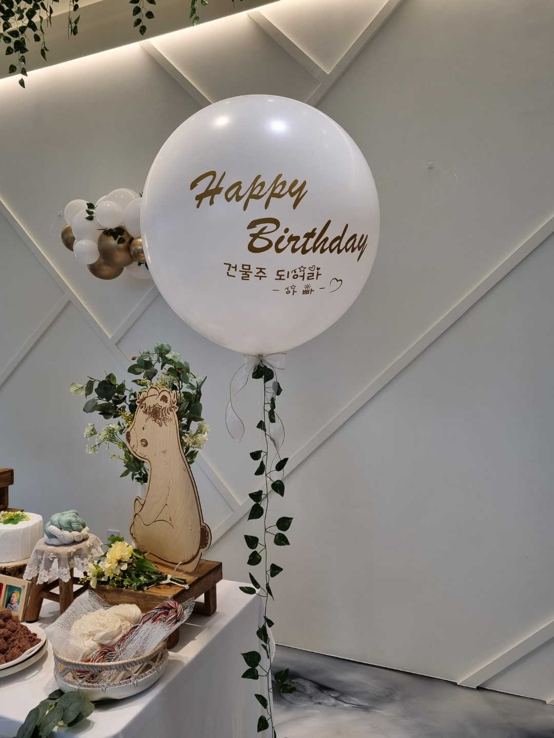 하하네파티룸&벌룬샵