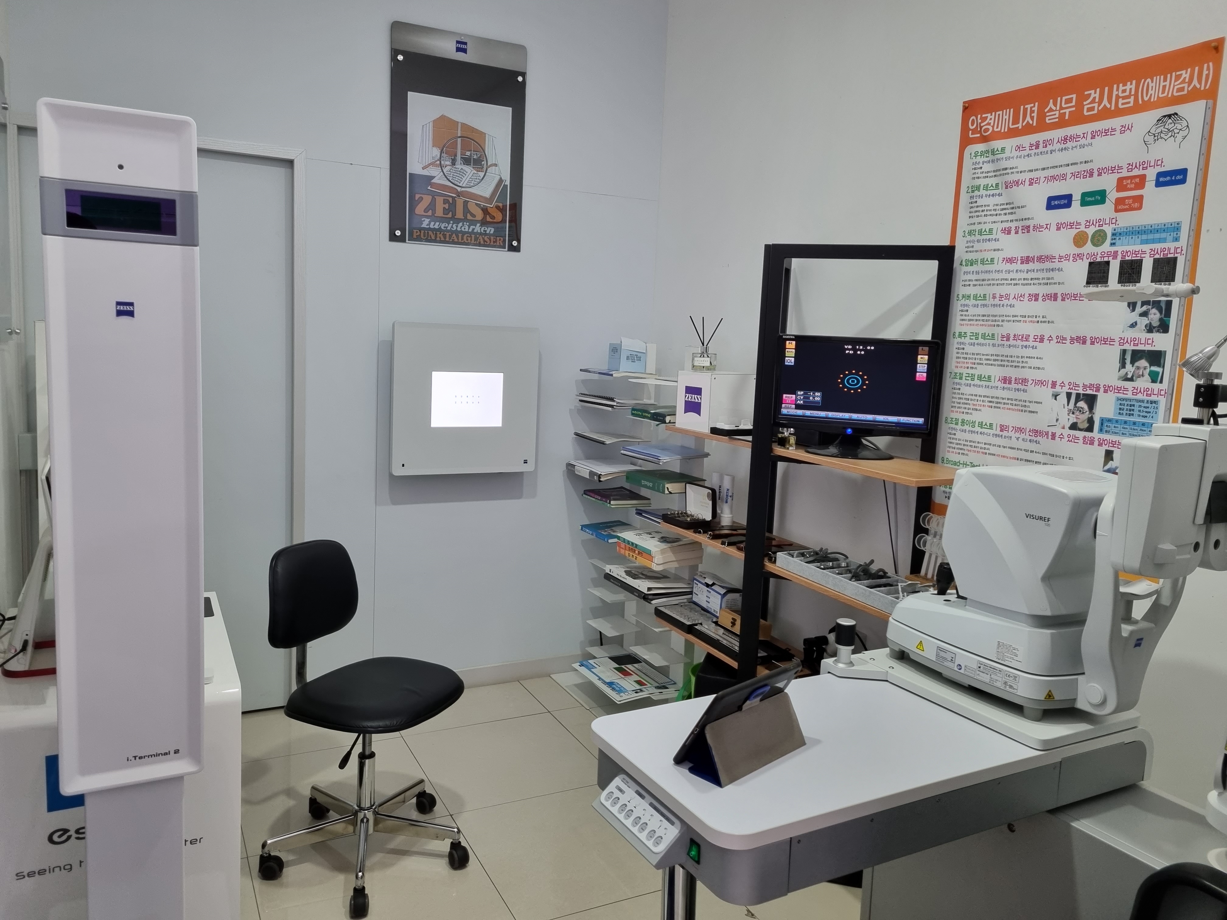 안경매니져 목포점 대표 이미지