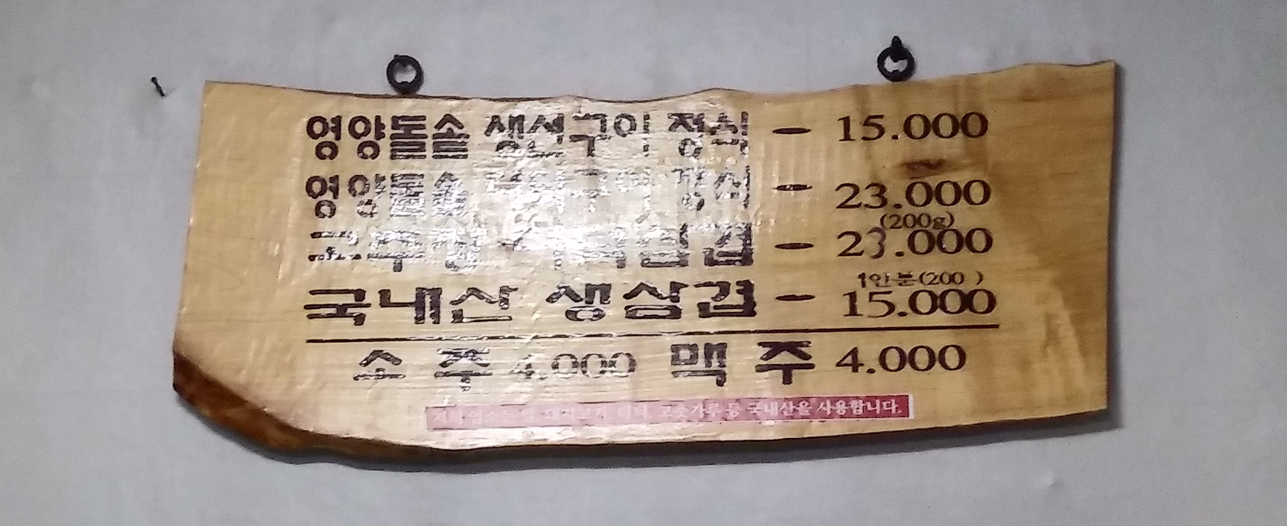 요약 정보 이미지