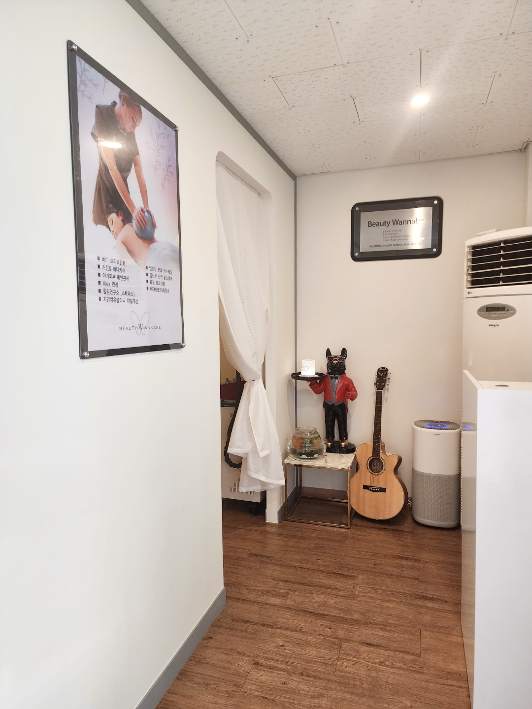 뷰티워너비 photo 3