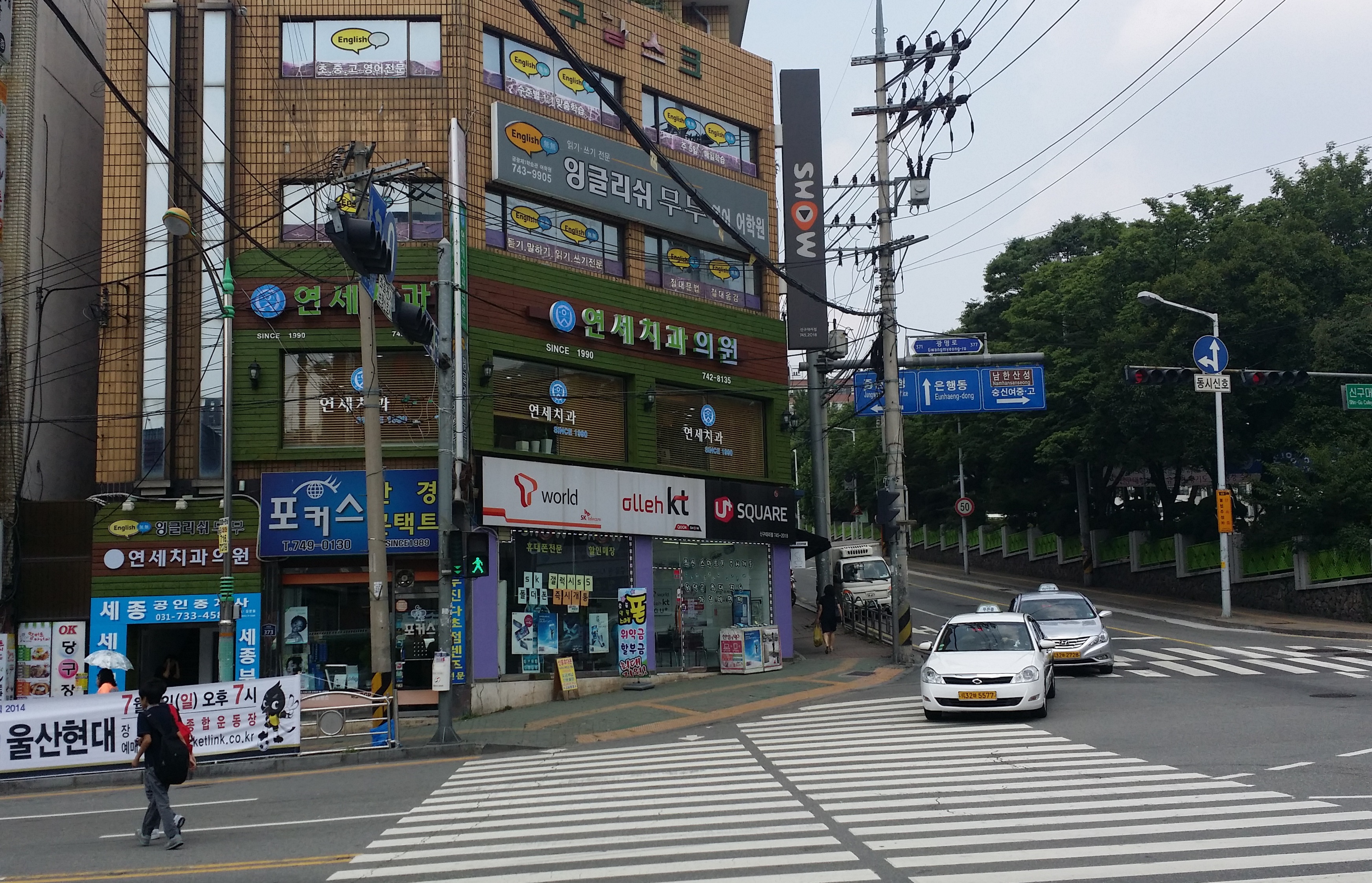 연세치과의원 대표 이미지