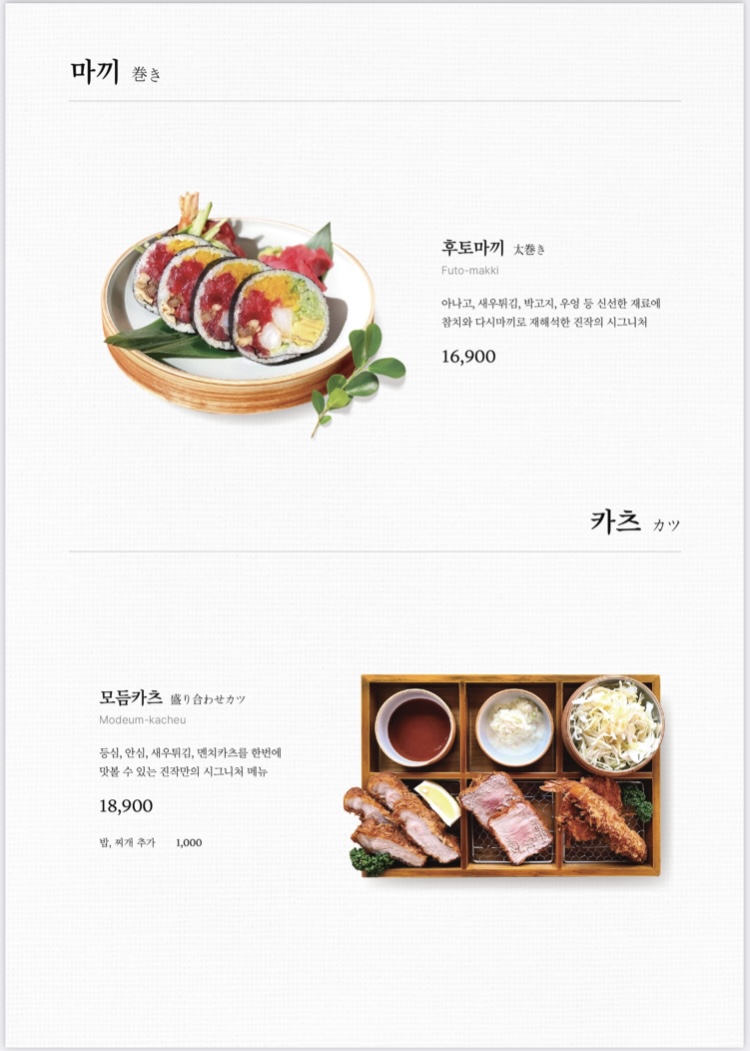 안주림 이미지