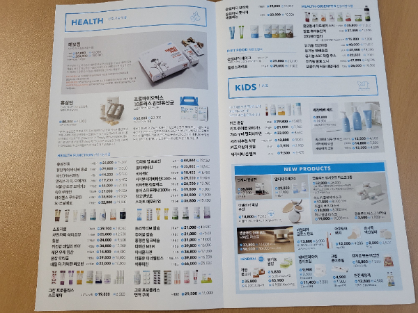 애터미 대구 행복센터