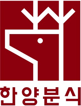 한양분식 갤러리아타임월드점