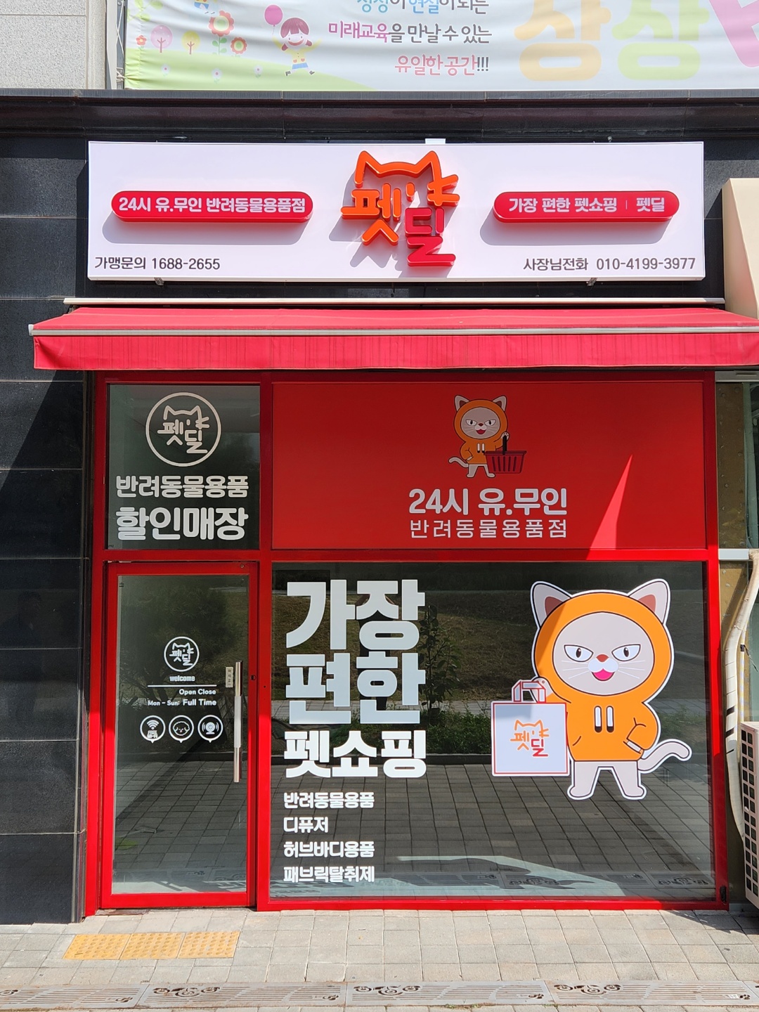 주변 가볼만한 곳