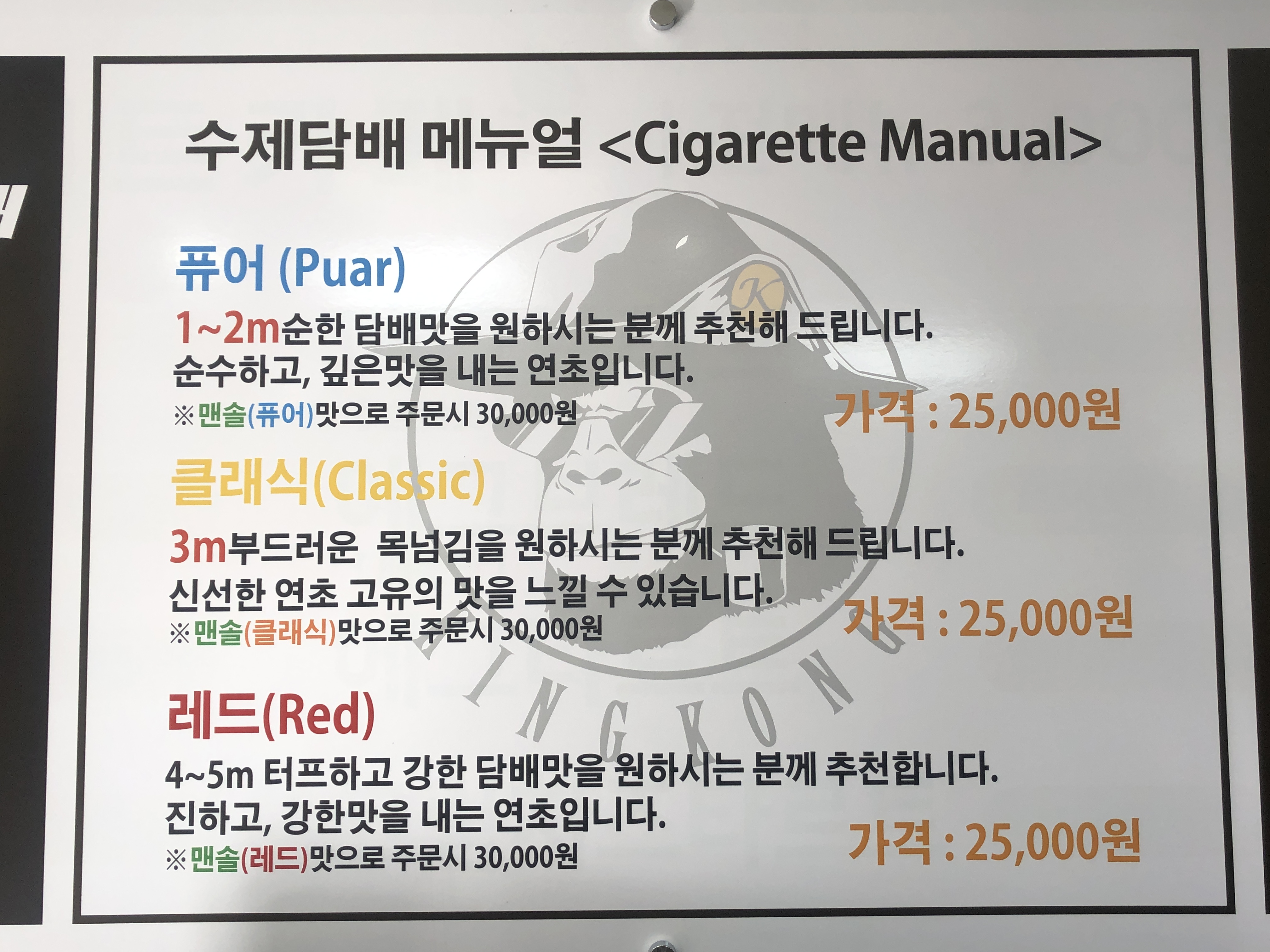 롤로토바코 김해삼정점