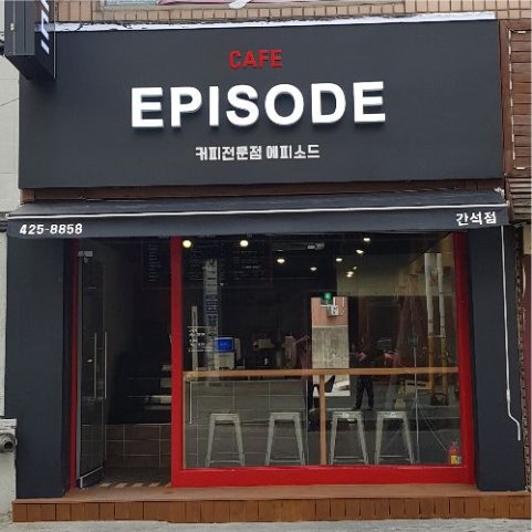 광명간판 나인애드컴