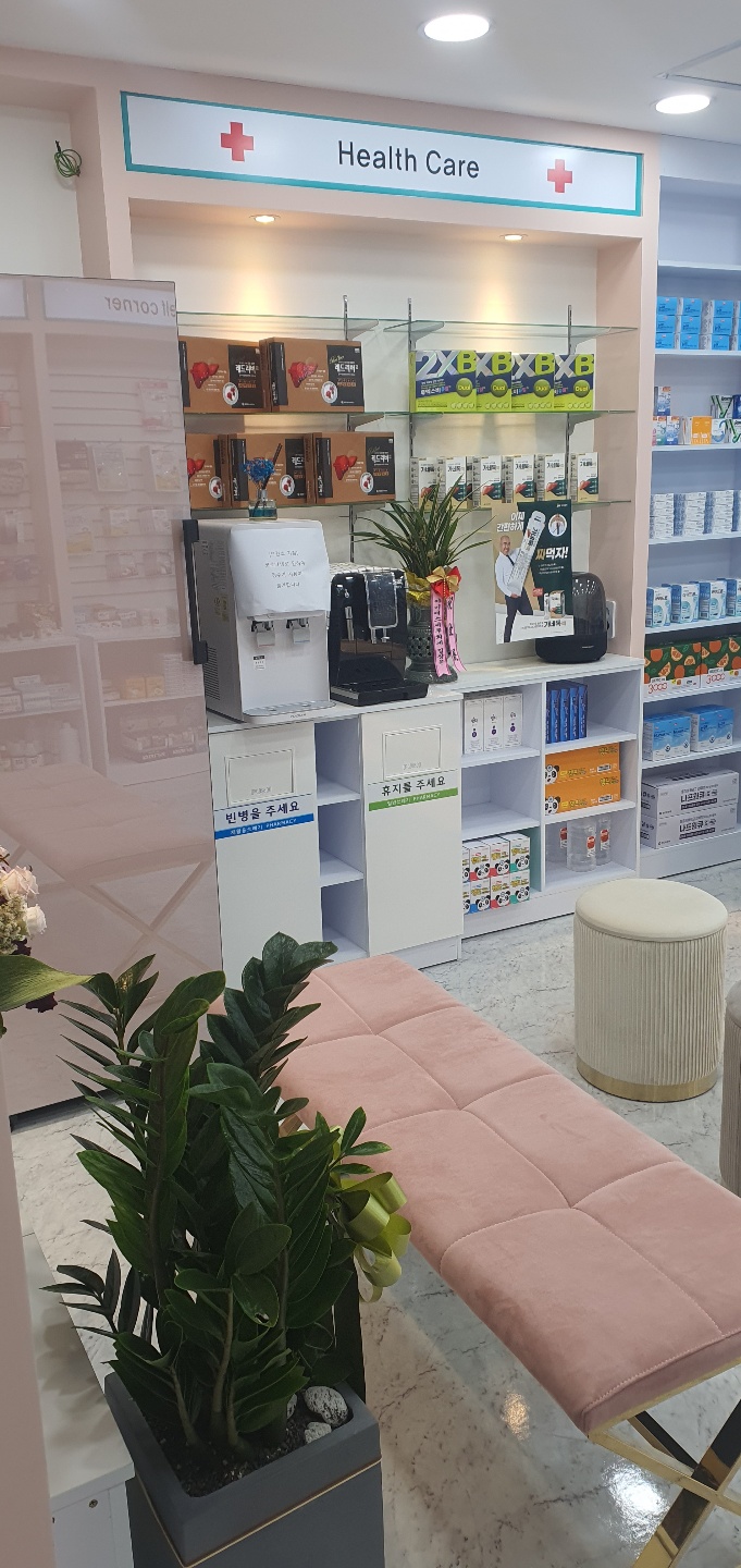 새로이약국 대표 이미지