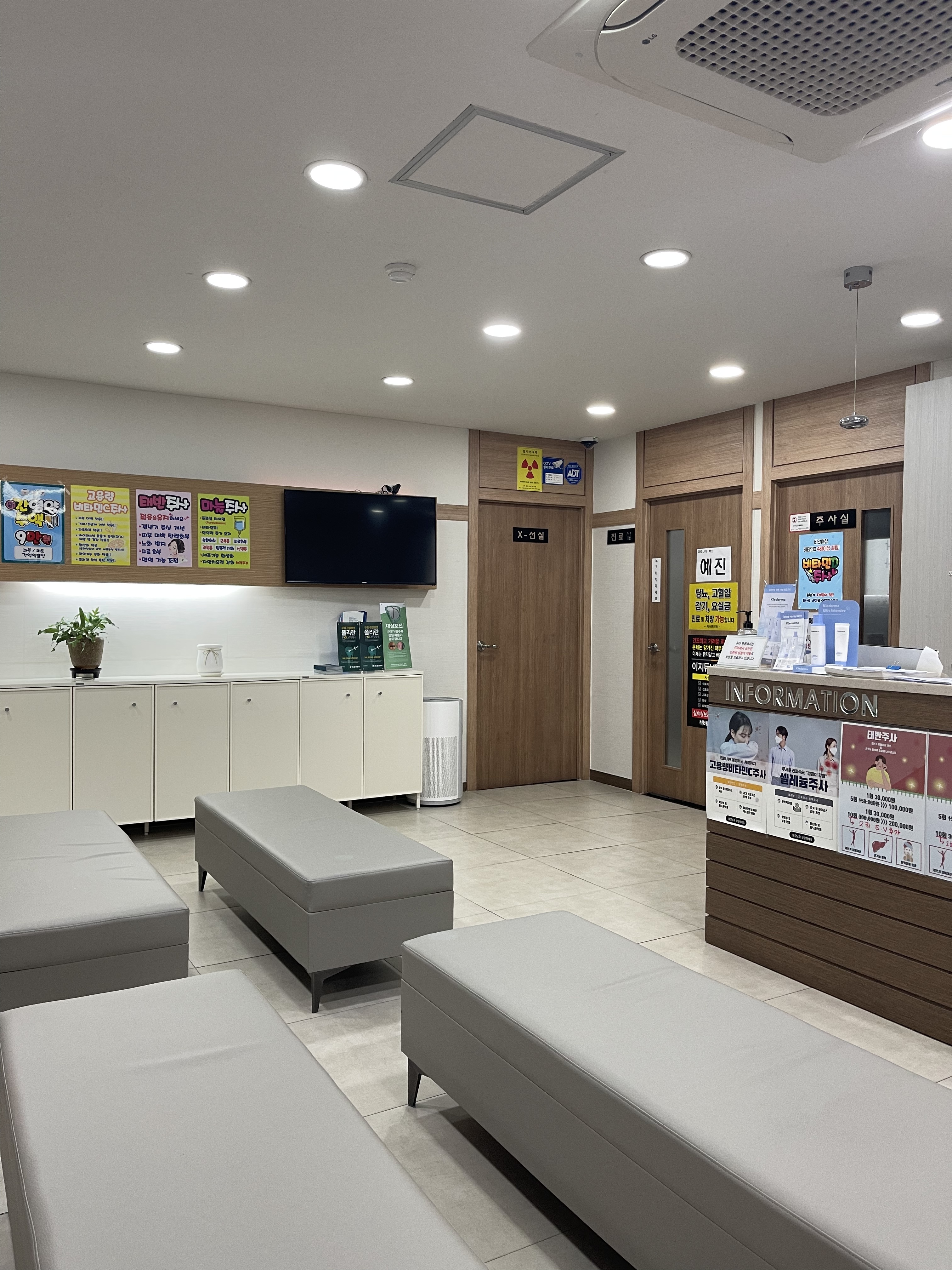 척바른의원 대표 이미지