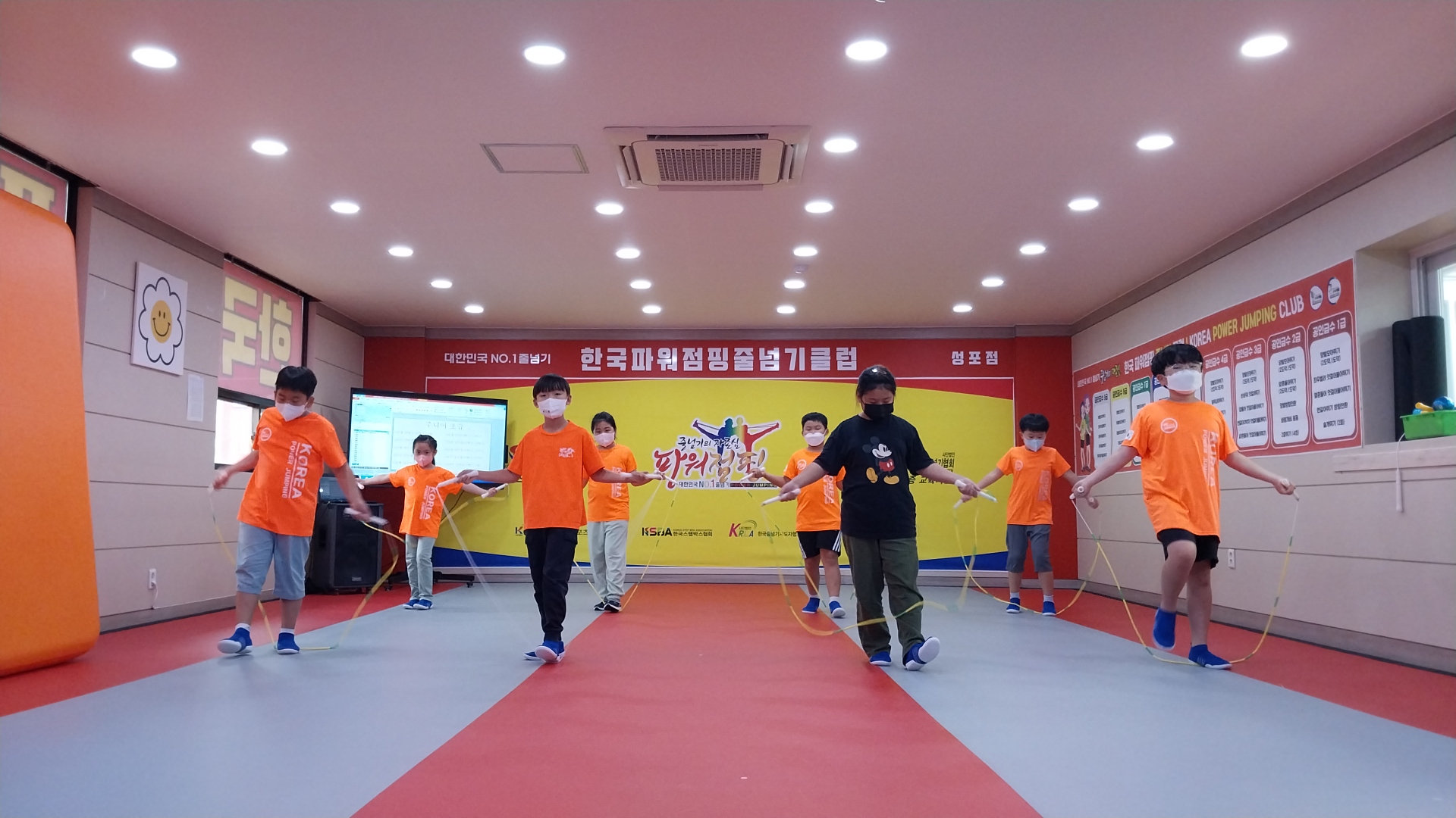 한국파워점핑줄넘기클럽 성포점