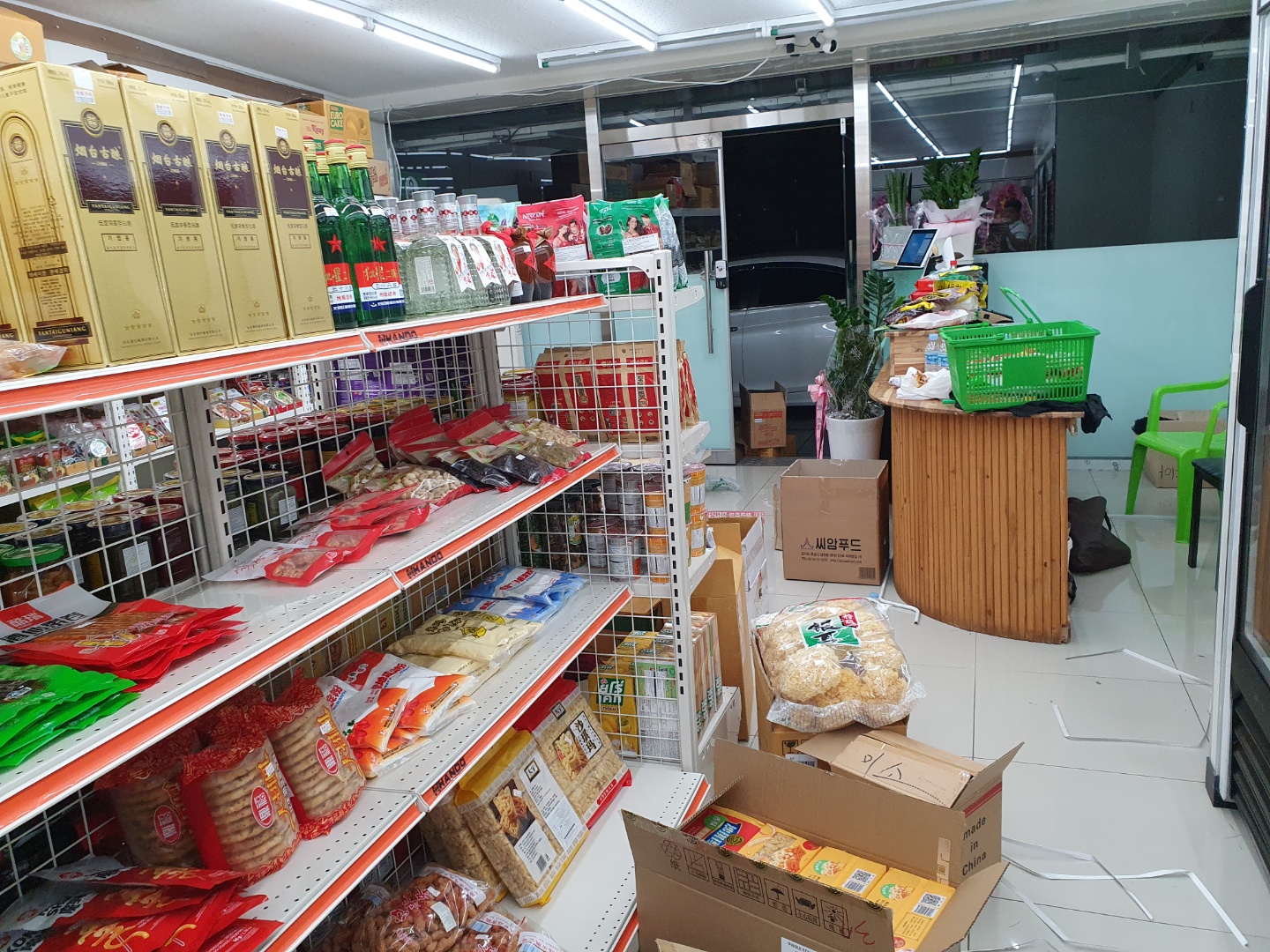 미소 아시아마트