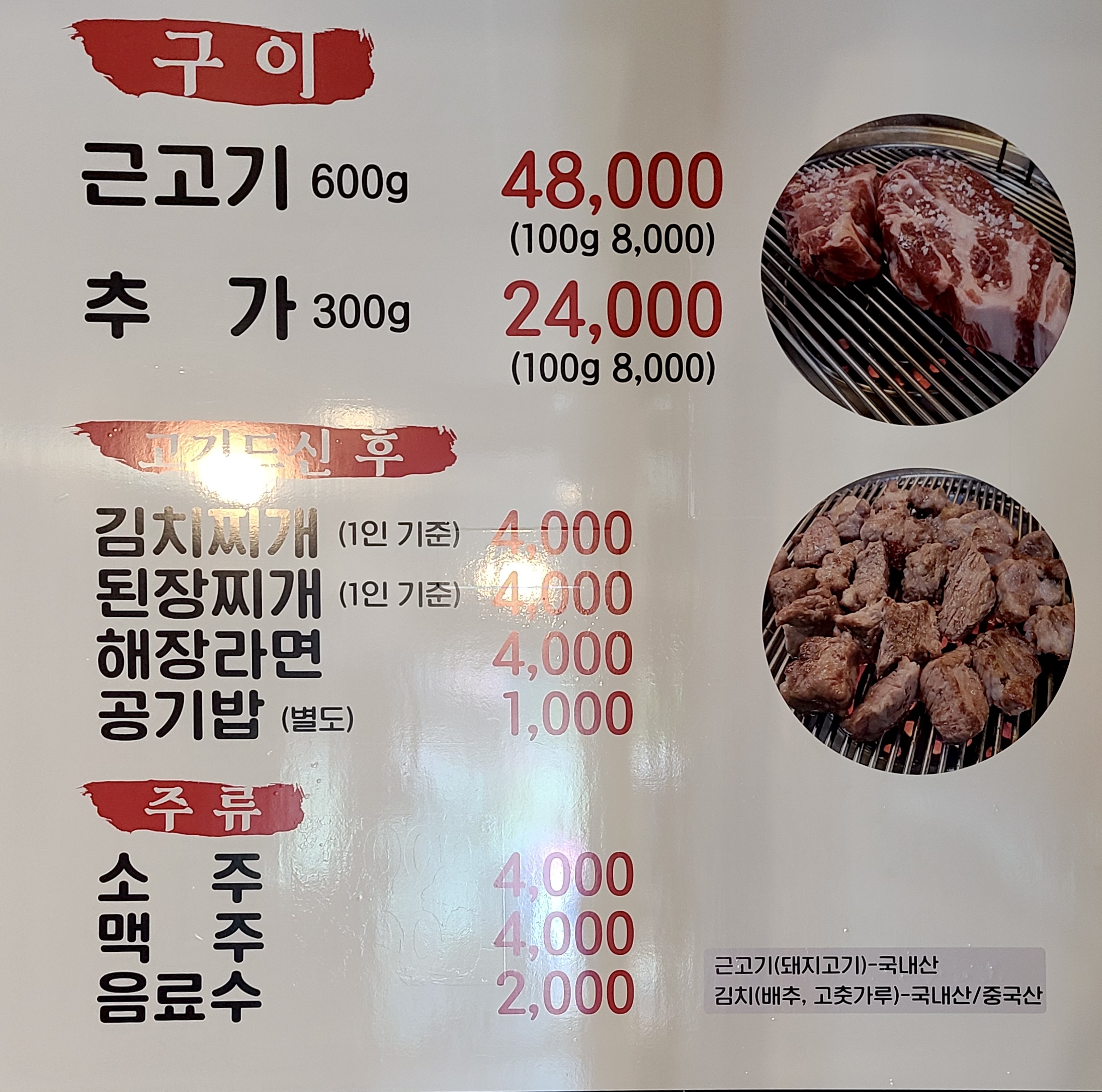 돈사부