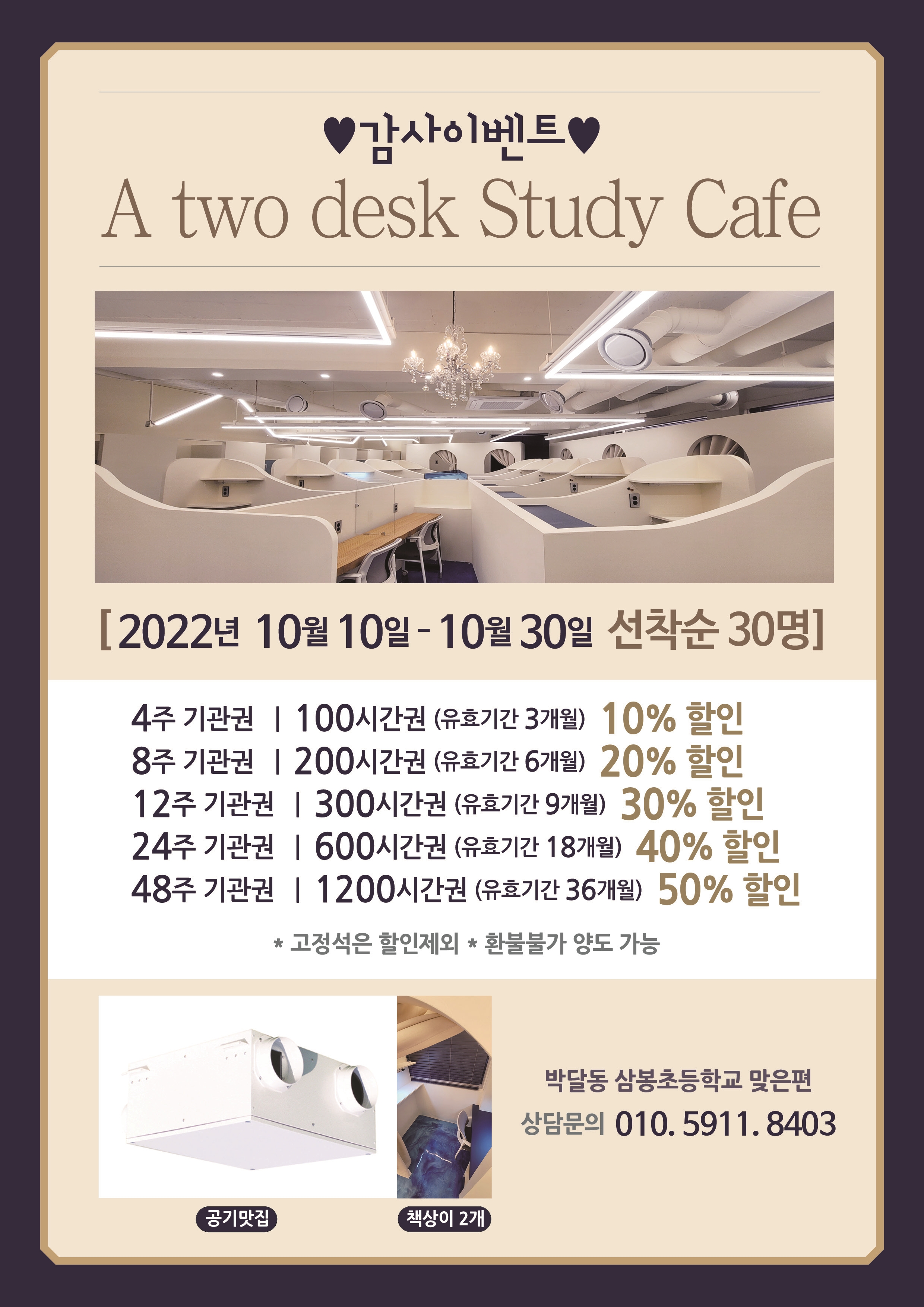 업체사진