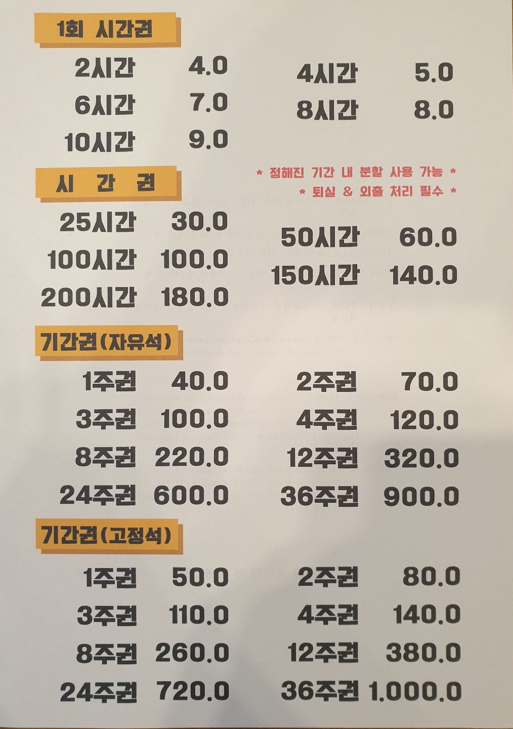 업체사진
