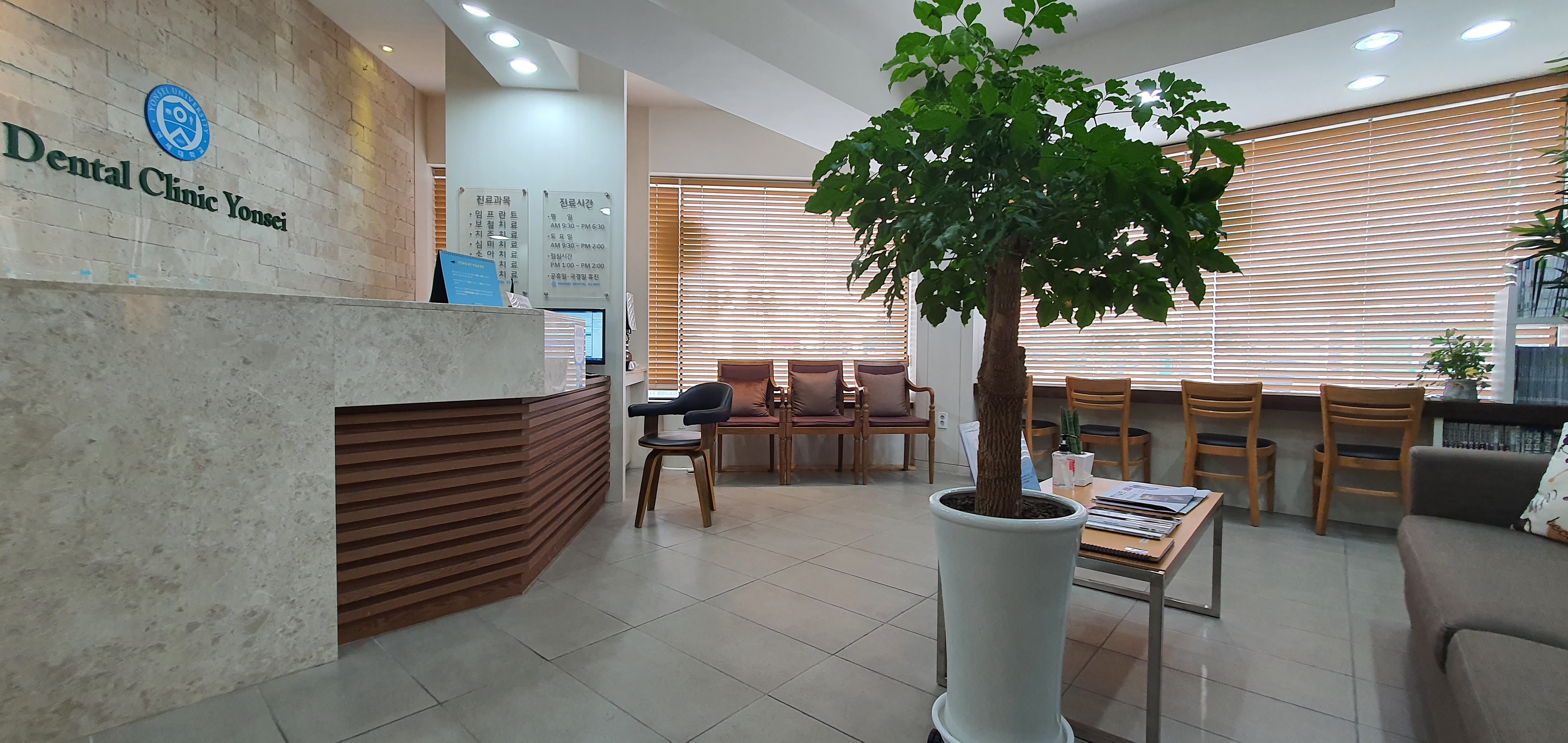 연세치과의원 대표 이미지