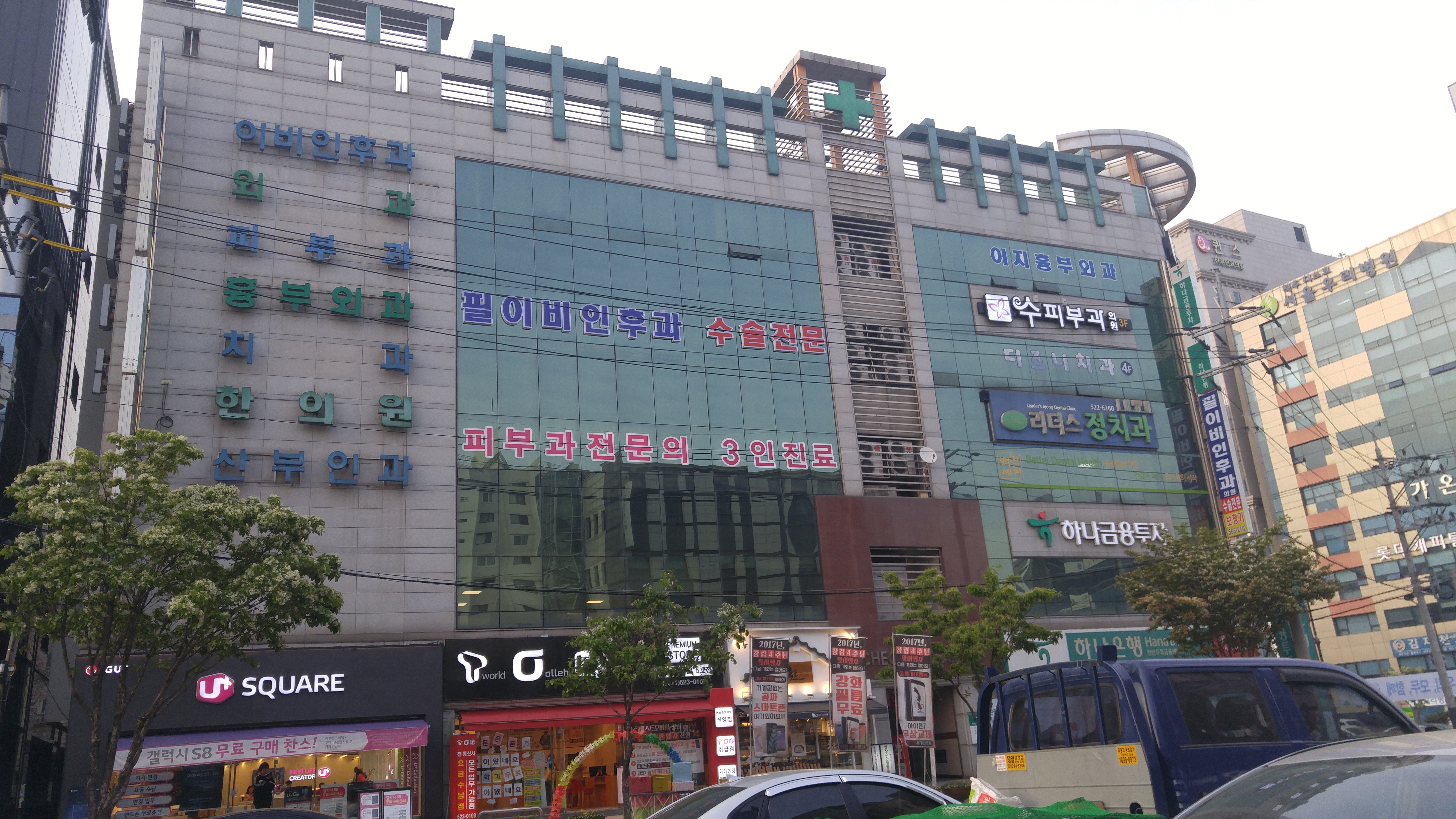 필이비인후과의원 대표 이미지